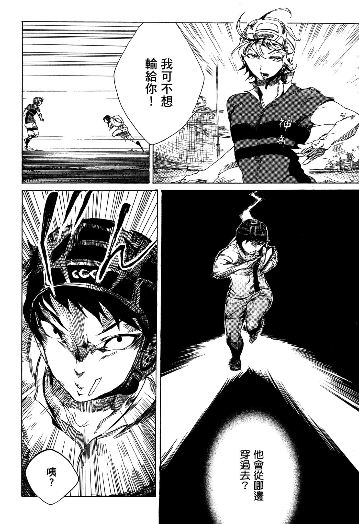 Page 183