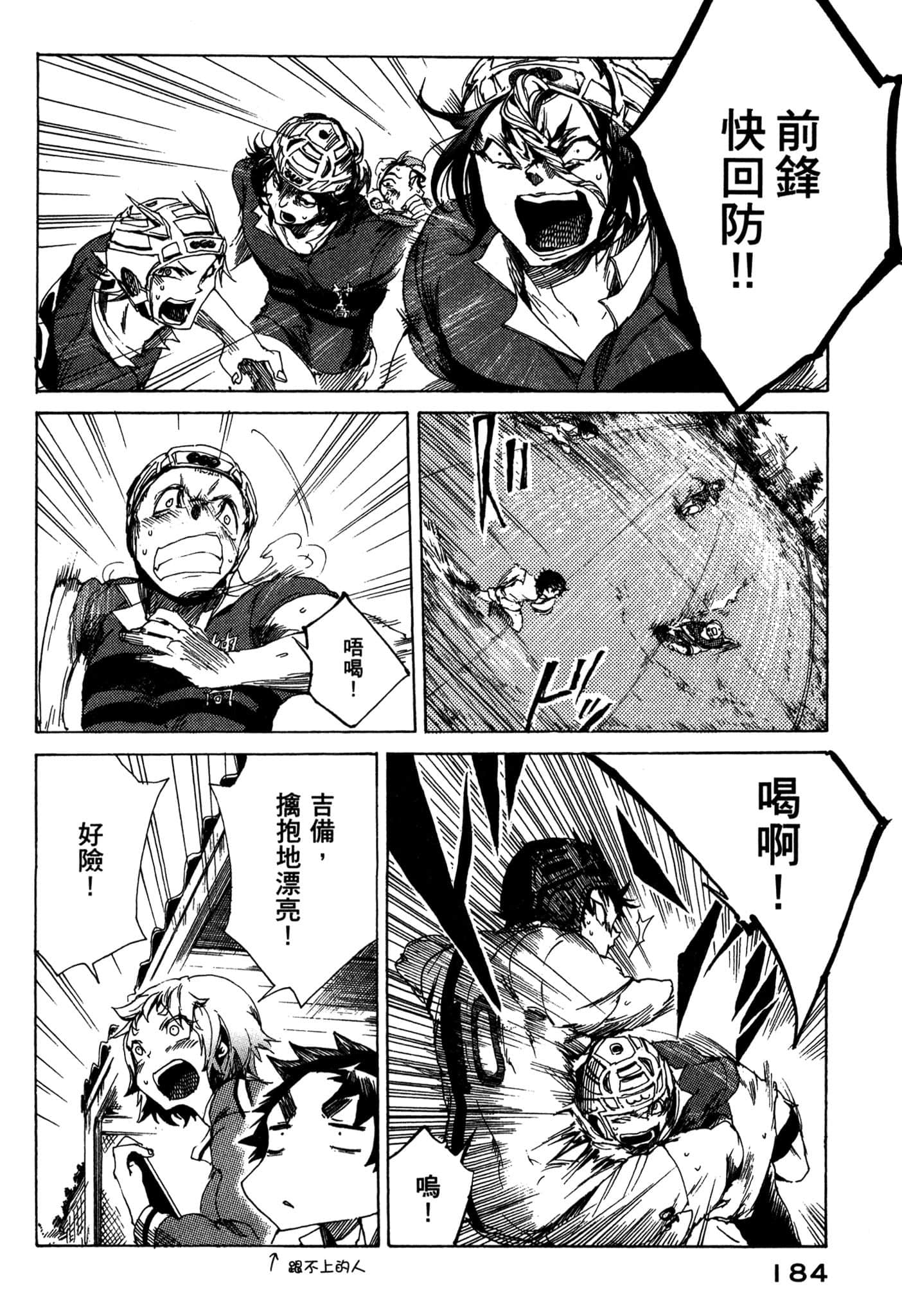 Page 185