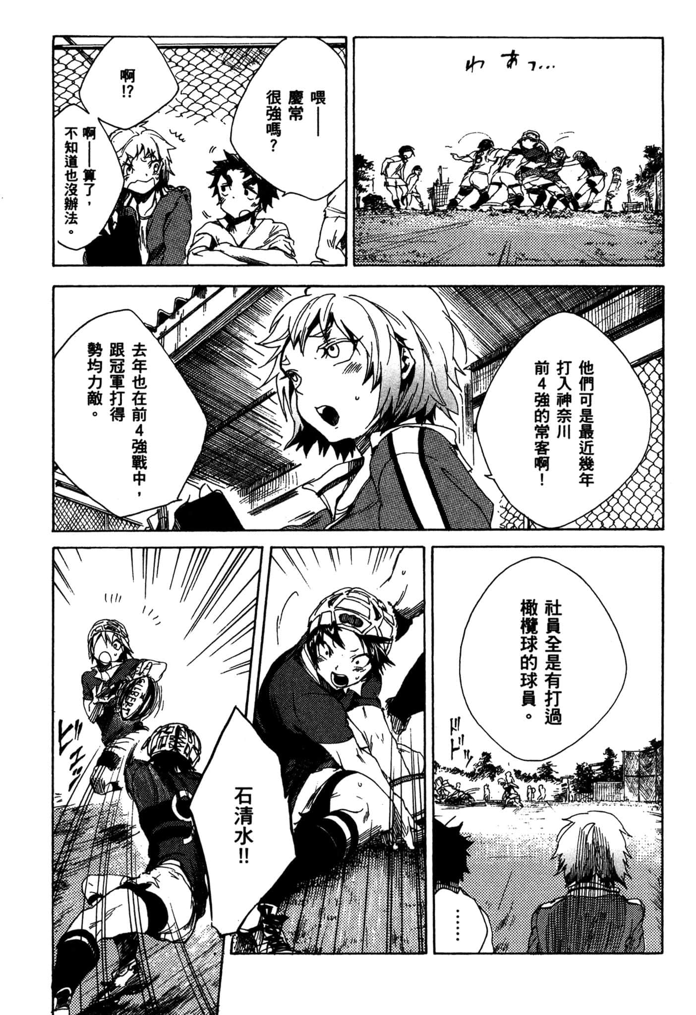 Page 186