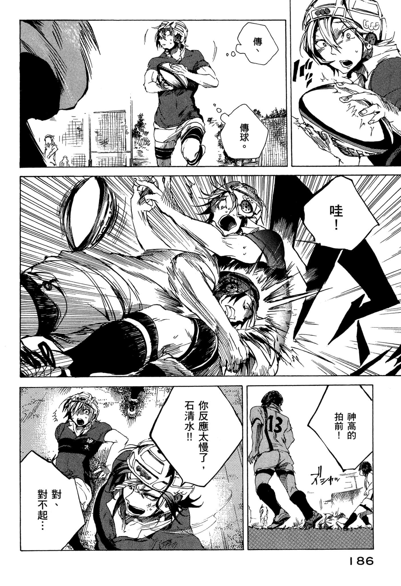 Page 187