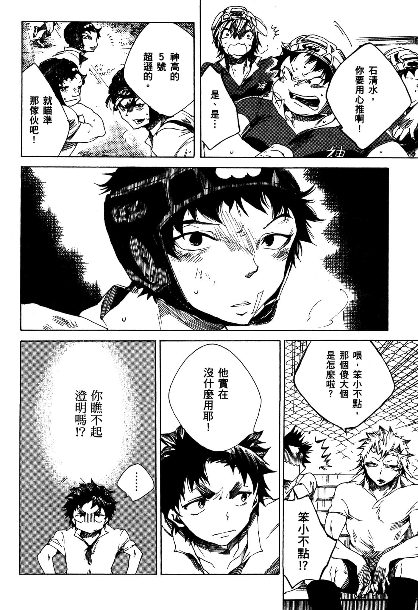 Page 189