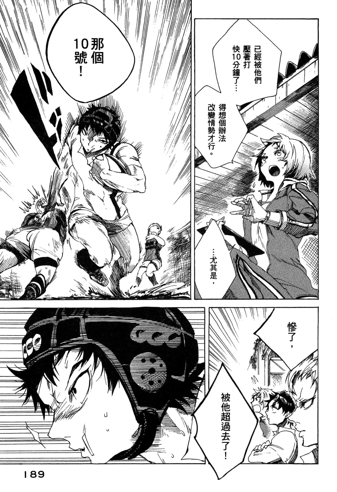 Page 190
