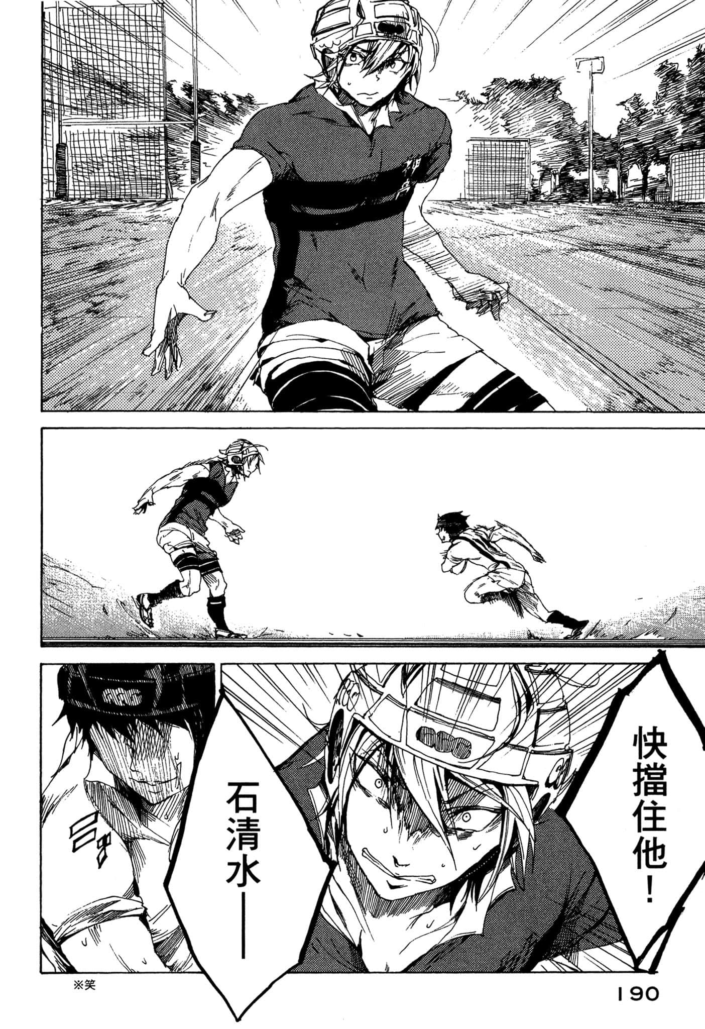 Page 191
