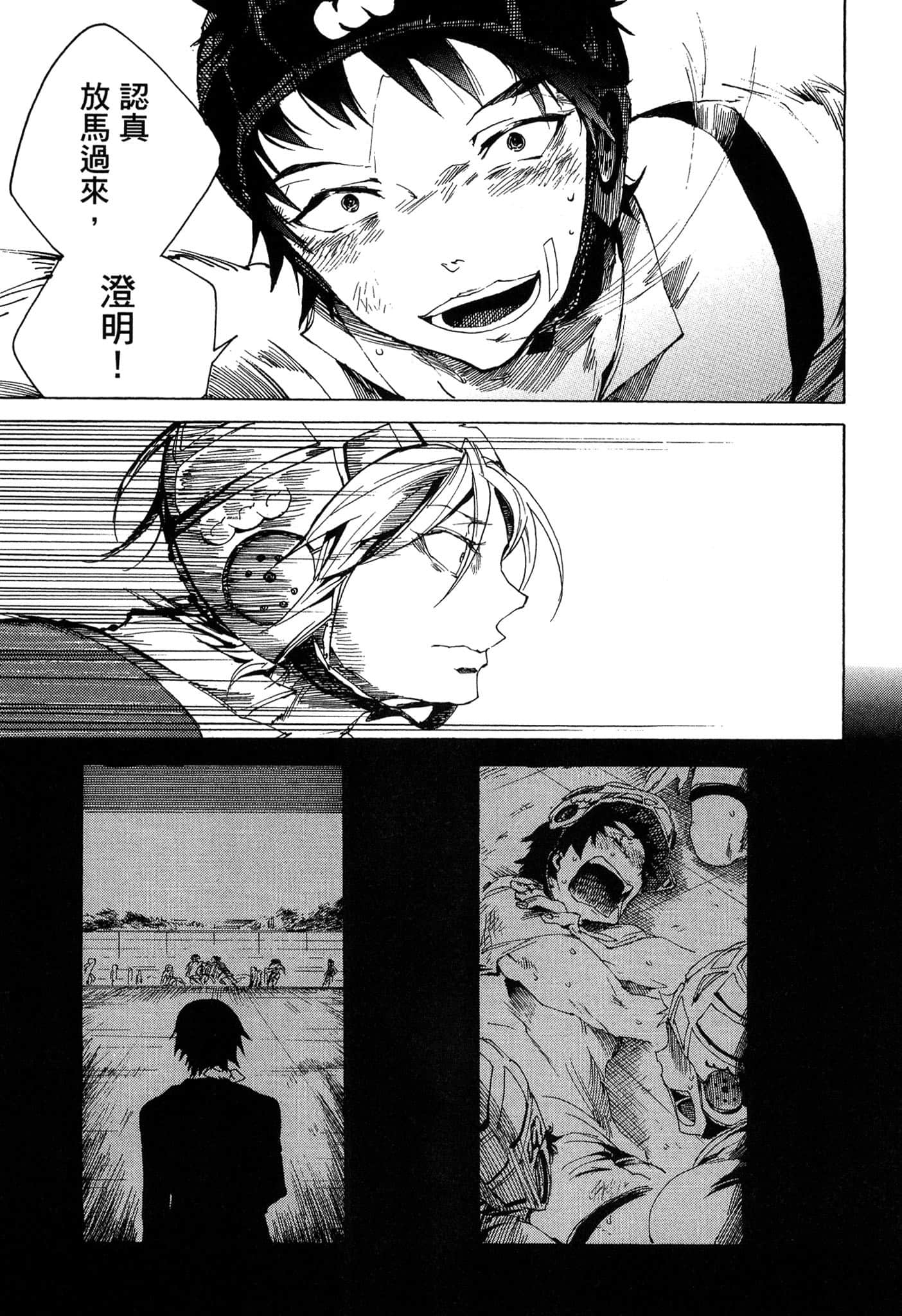 Page 192