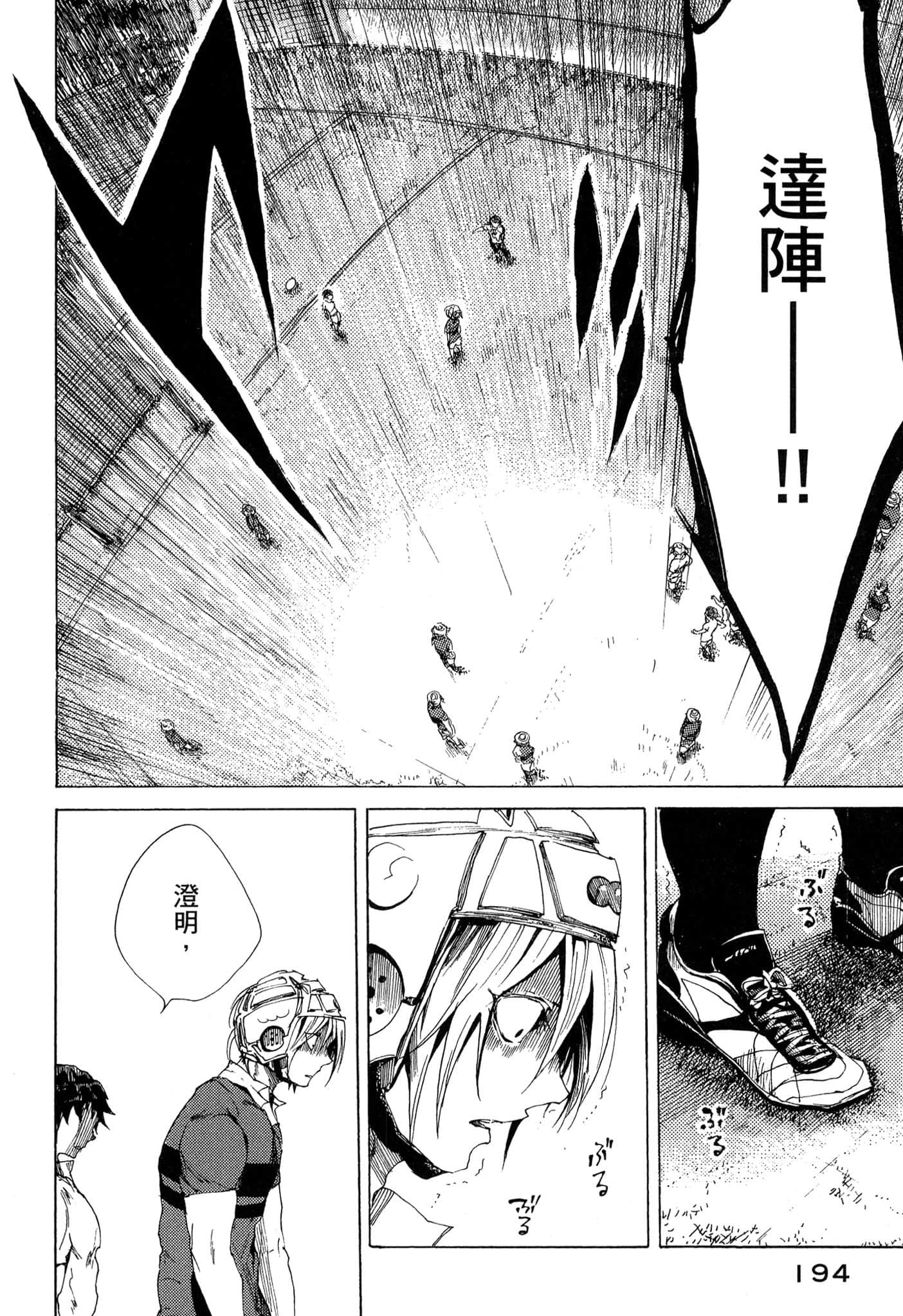 Page 195