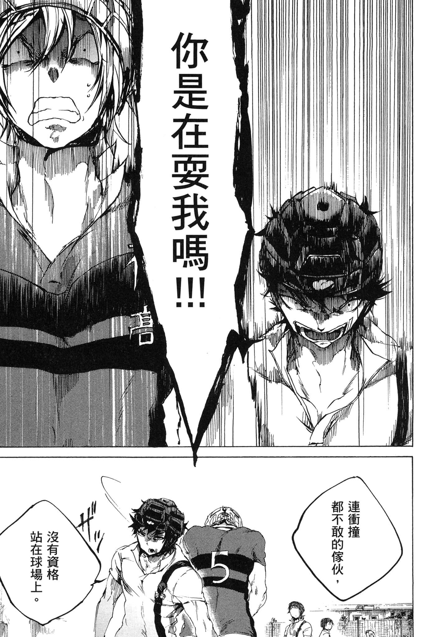 Page 196