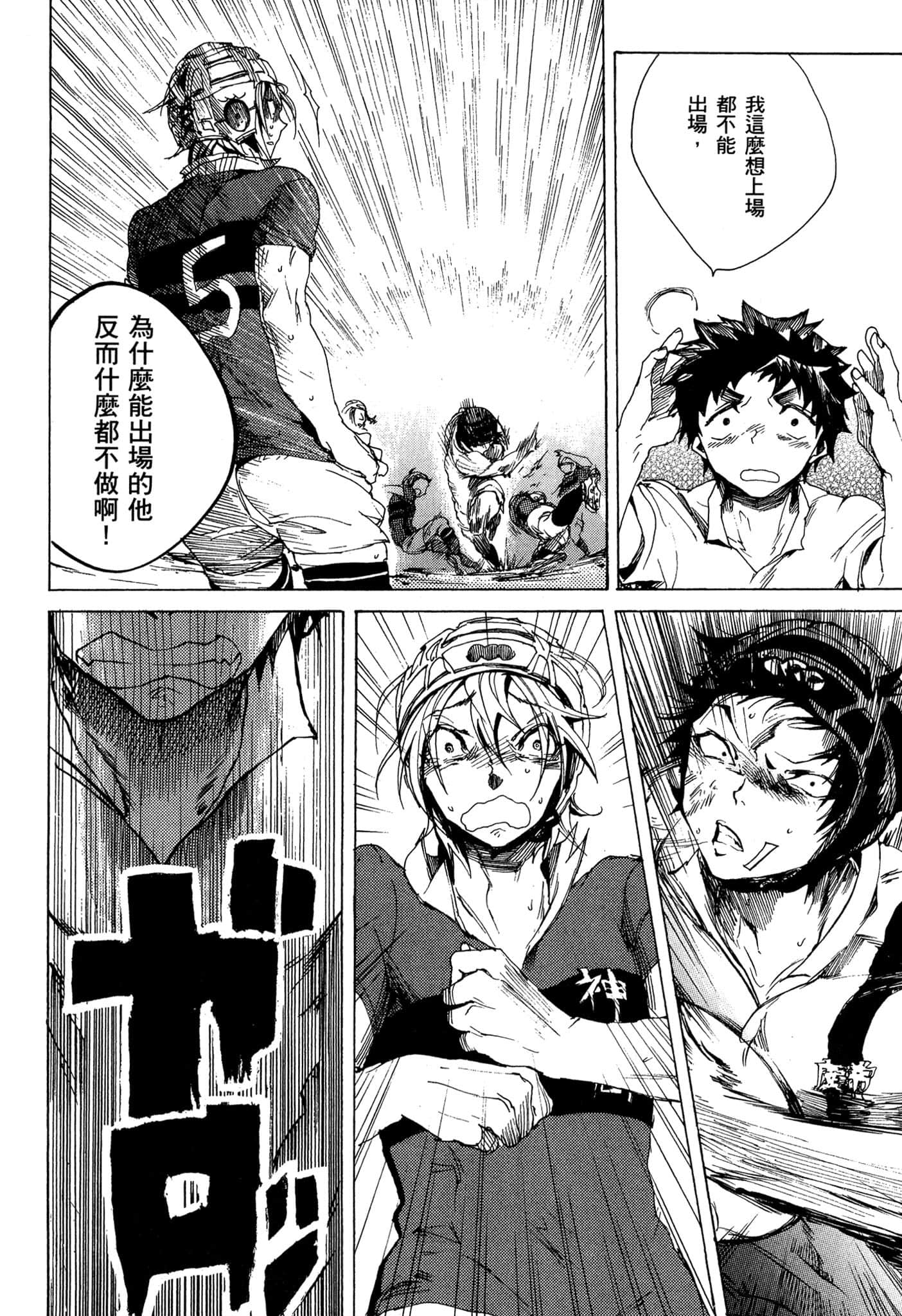 Page 199
