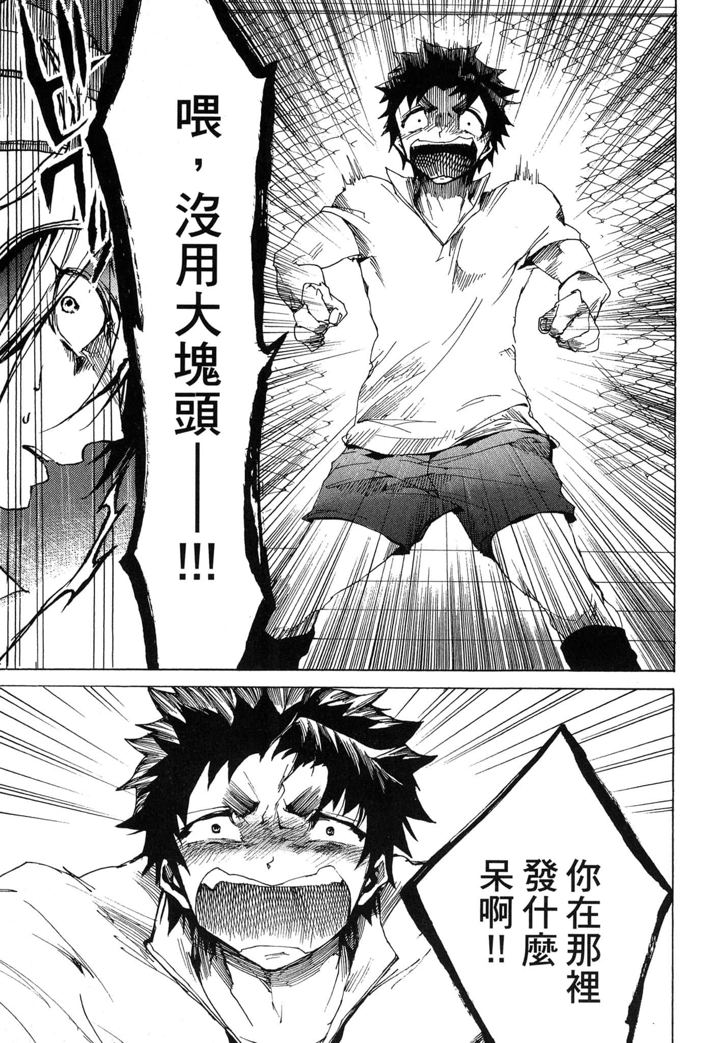 Page 200