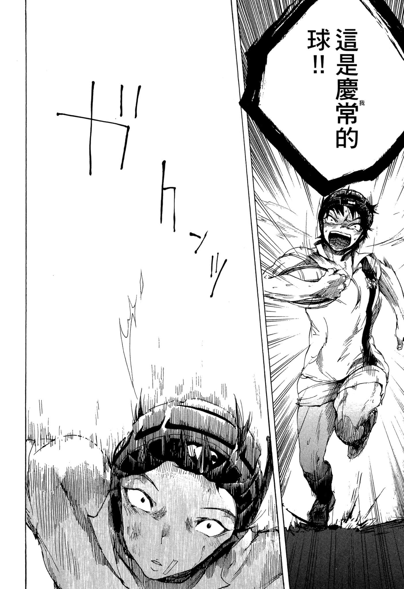 Page 203