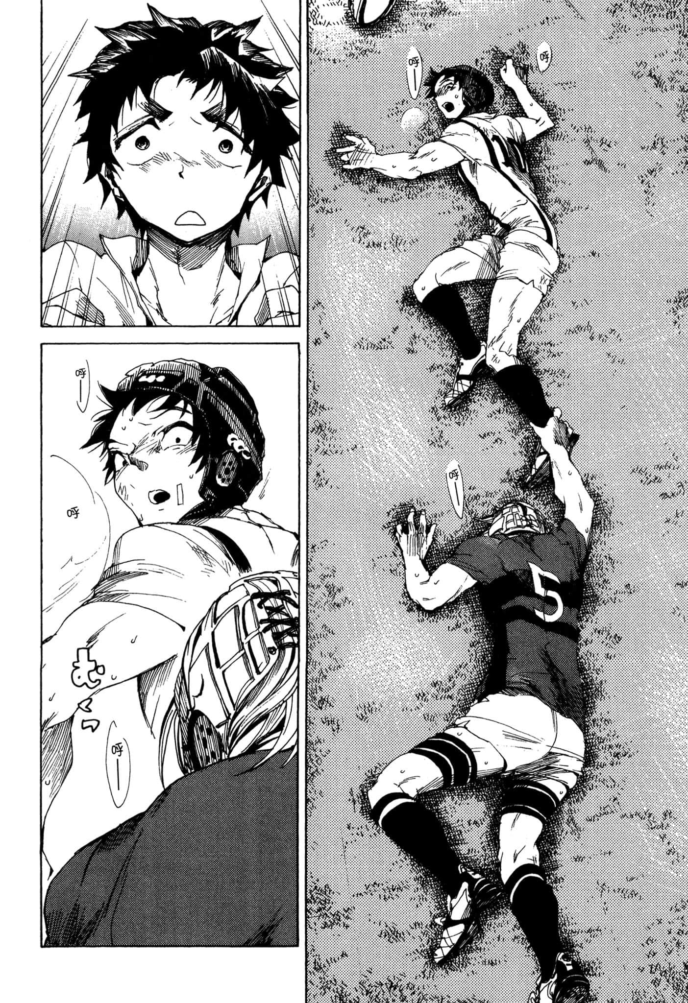 Page 205