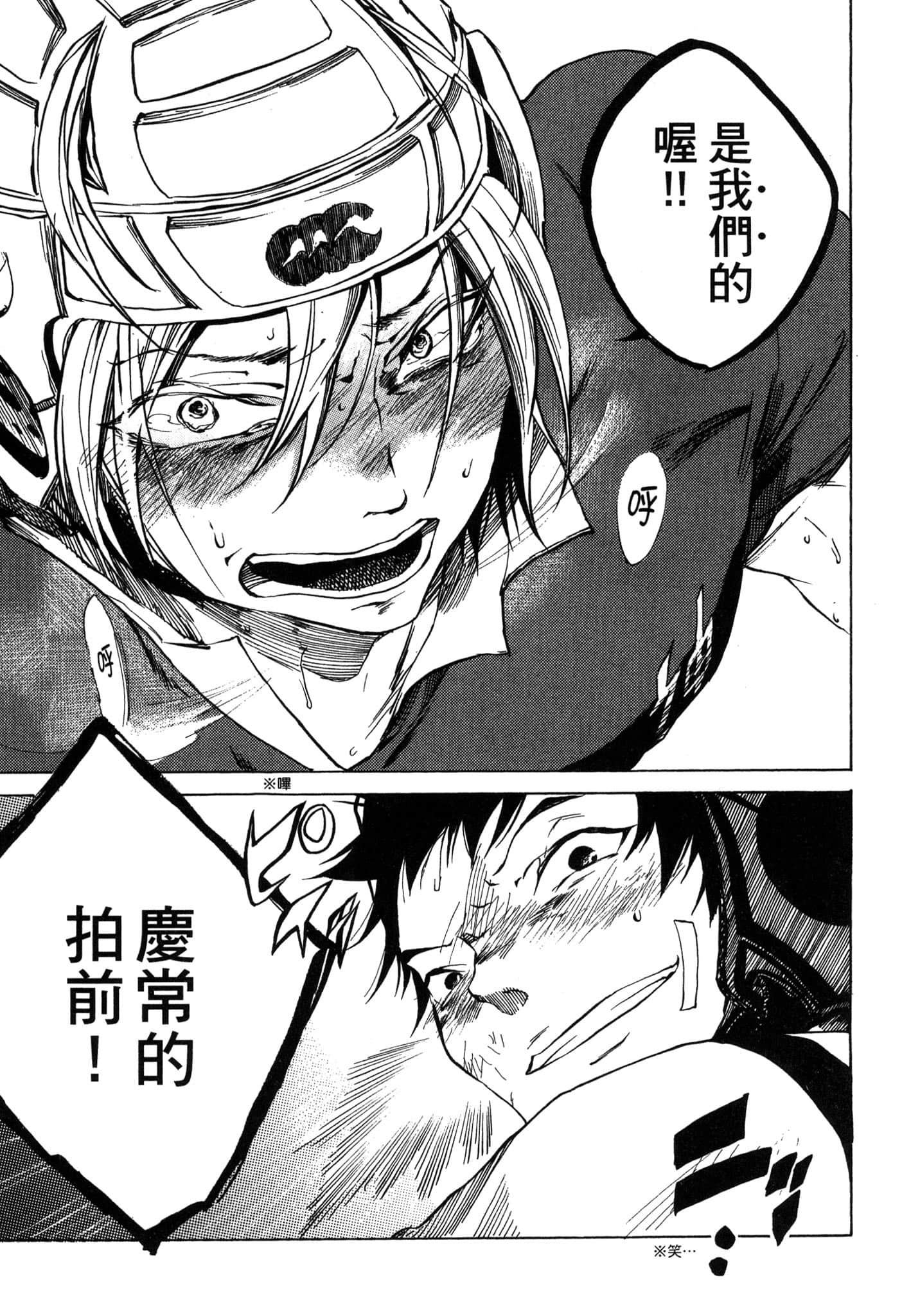Page 206