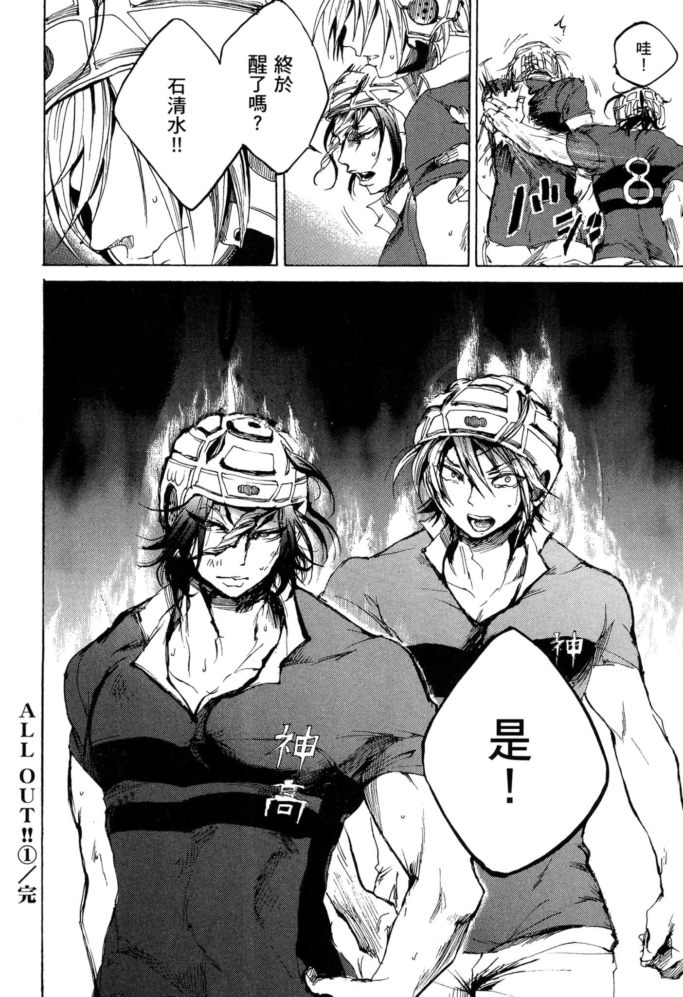 Page 207