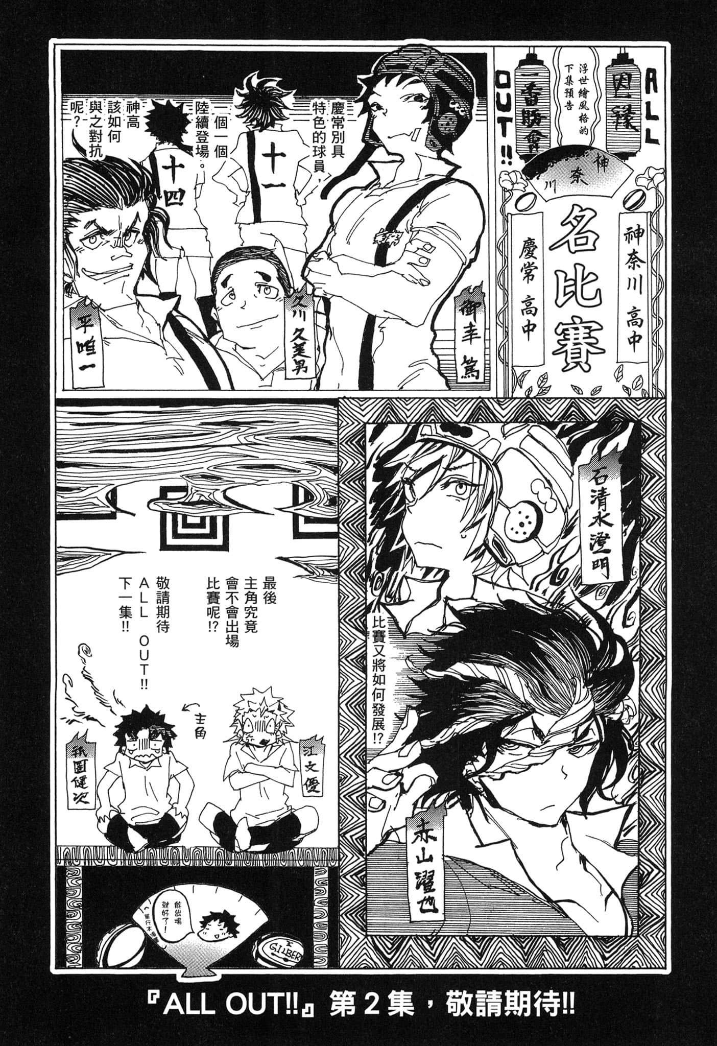 Page 208