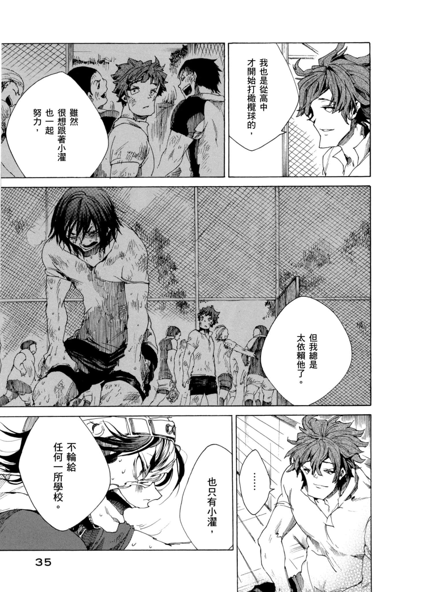 Page 36