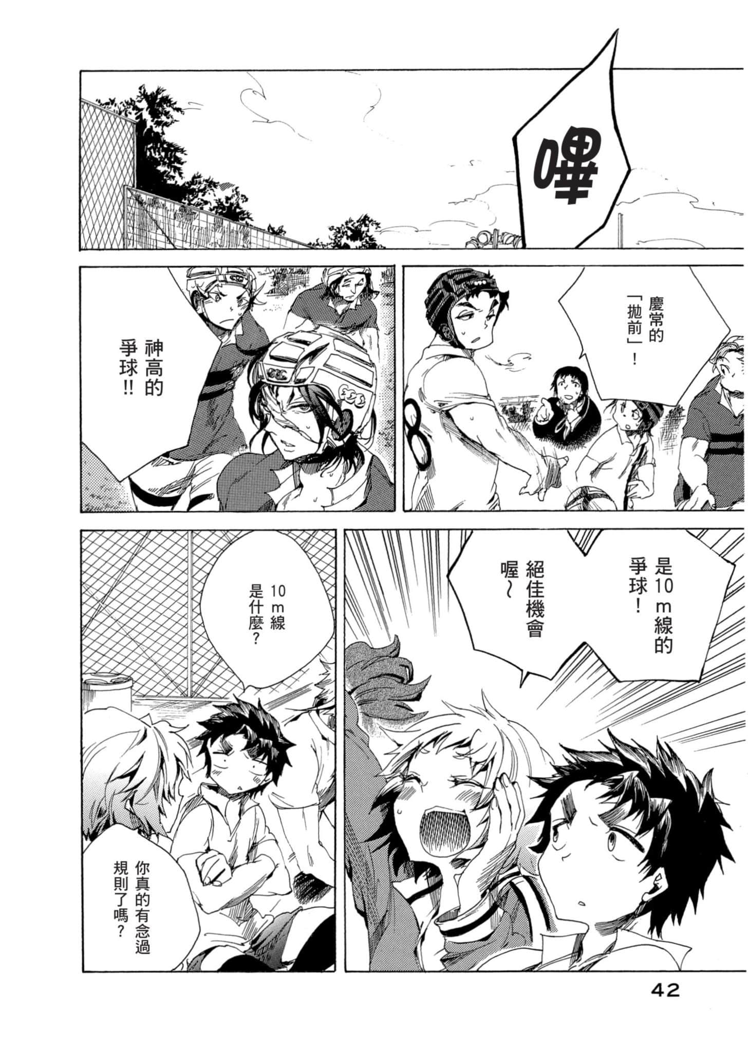 Page 43