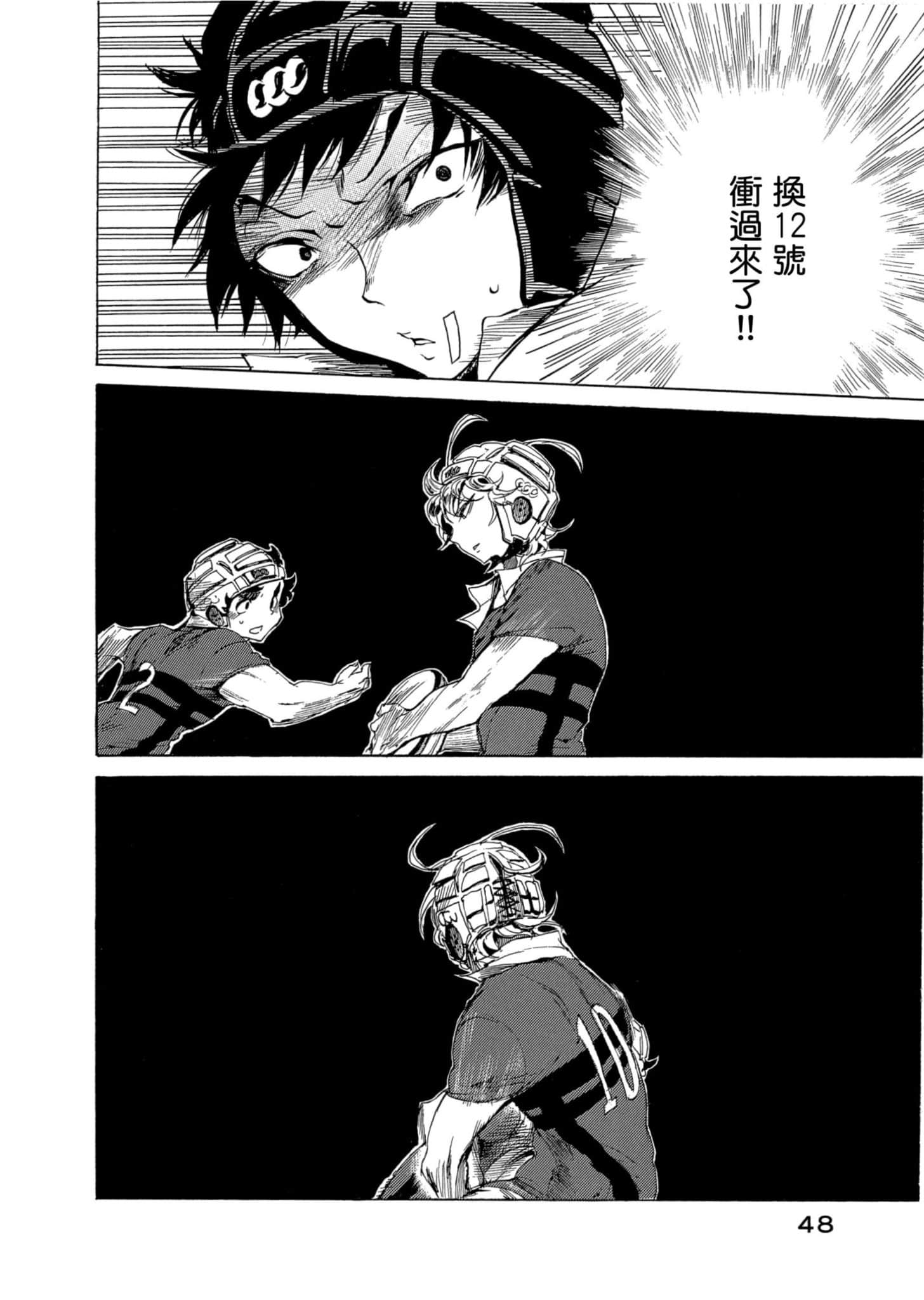 Page 49