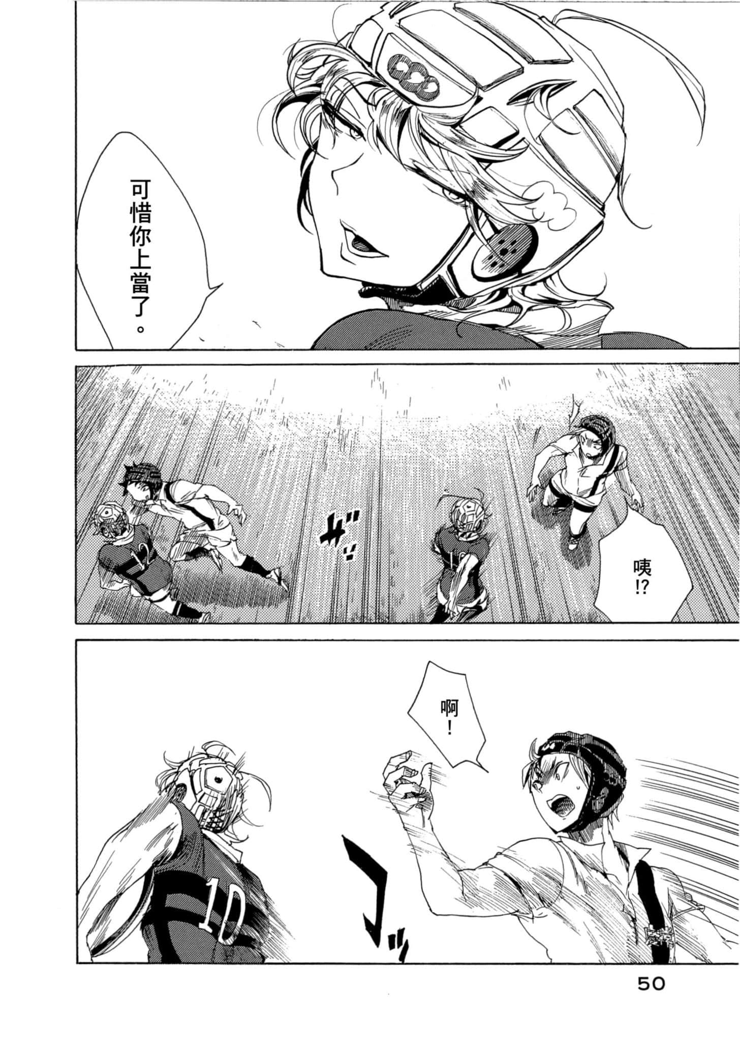 Page 51