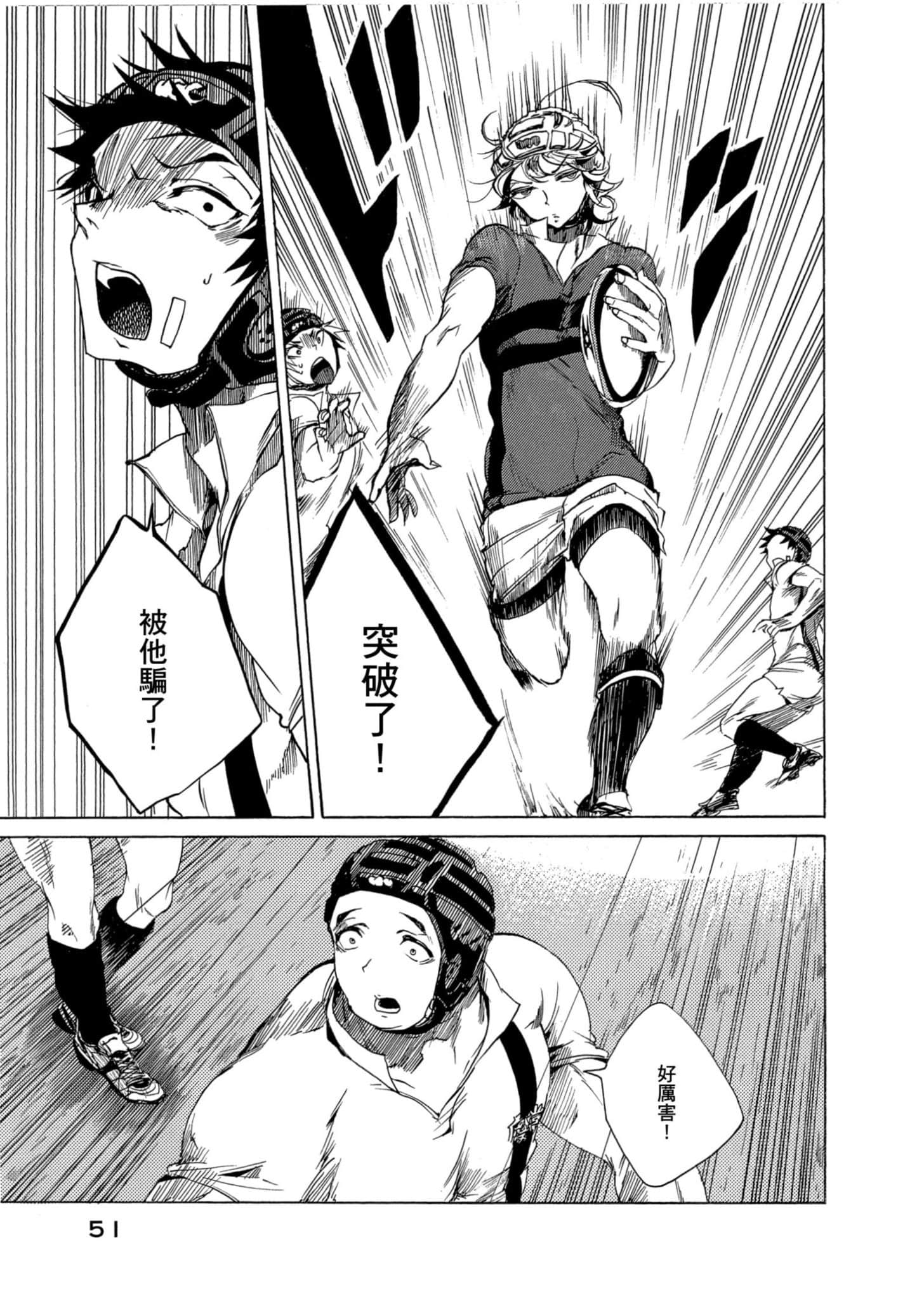 Page 52
