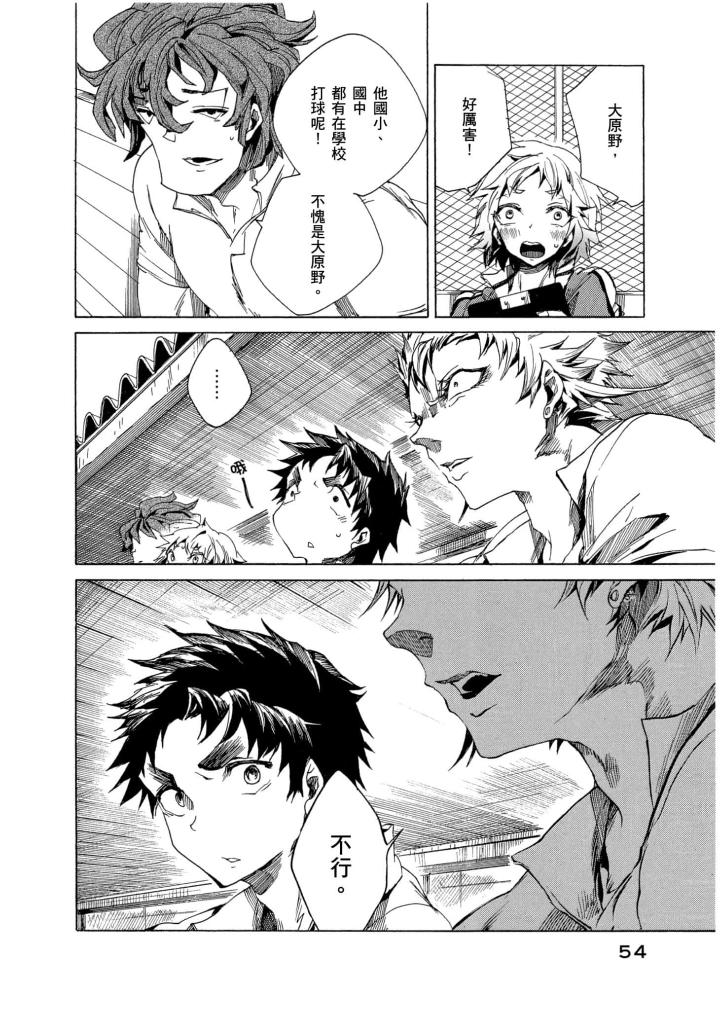 Page 55