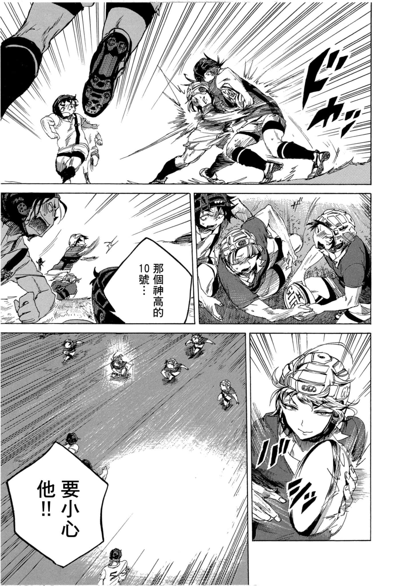 Page 56