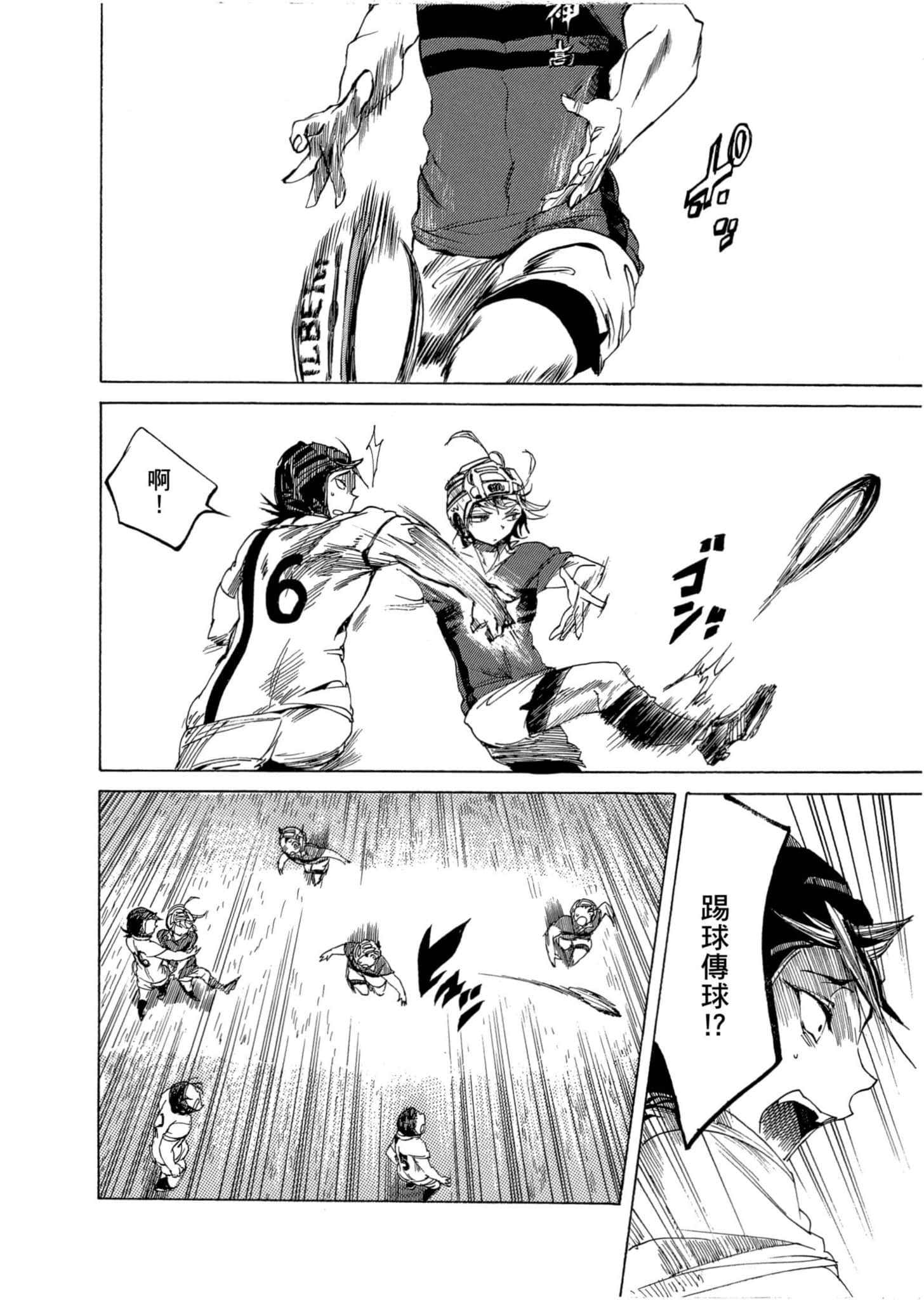Page 57