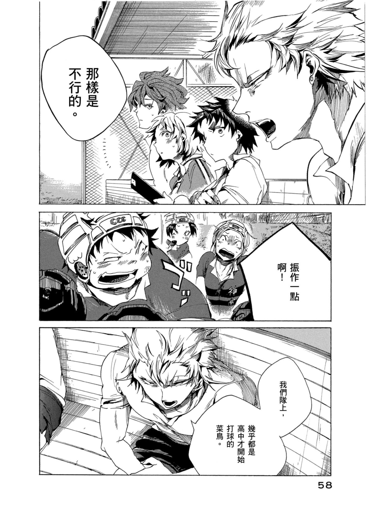 Page 59