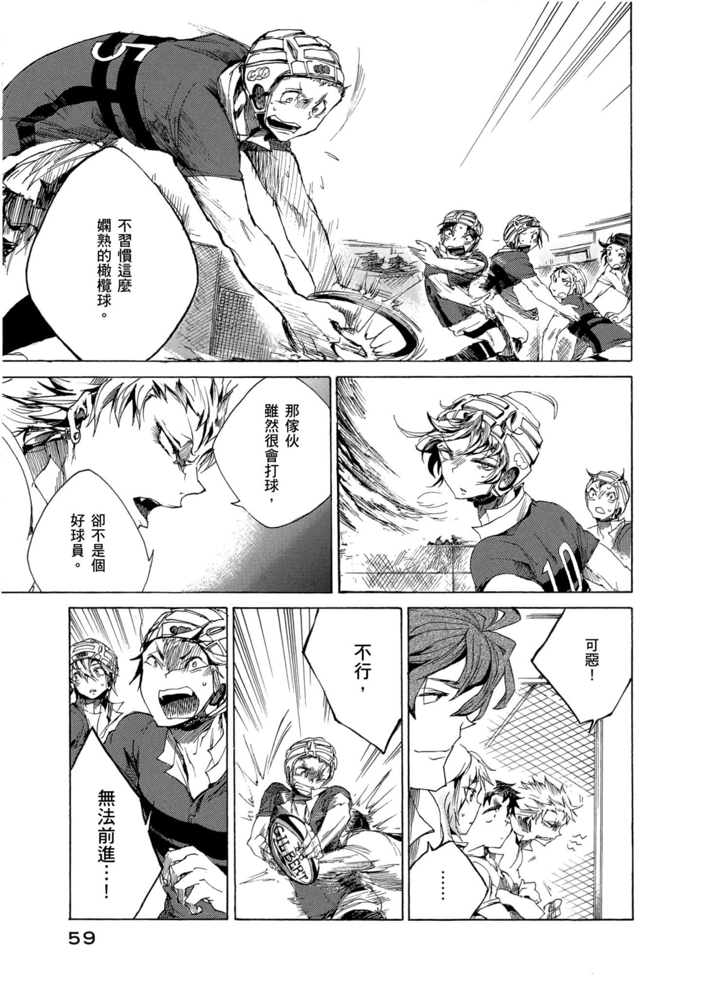 Page 60