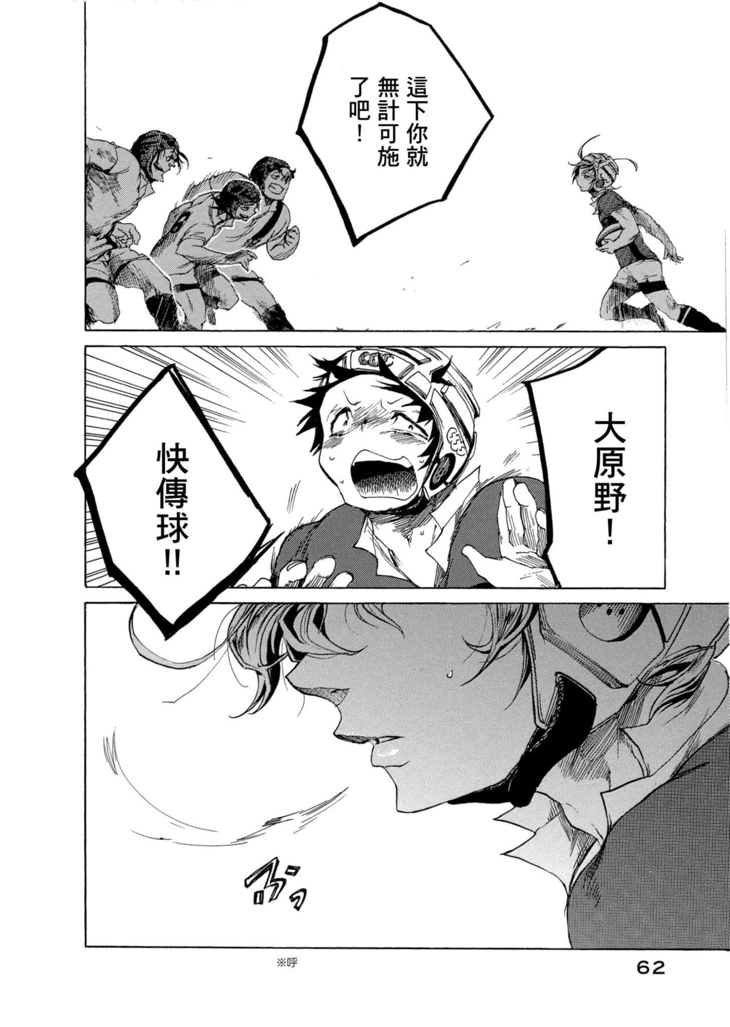 Page 63