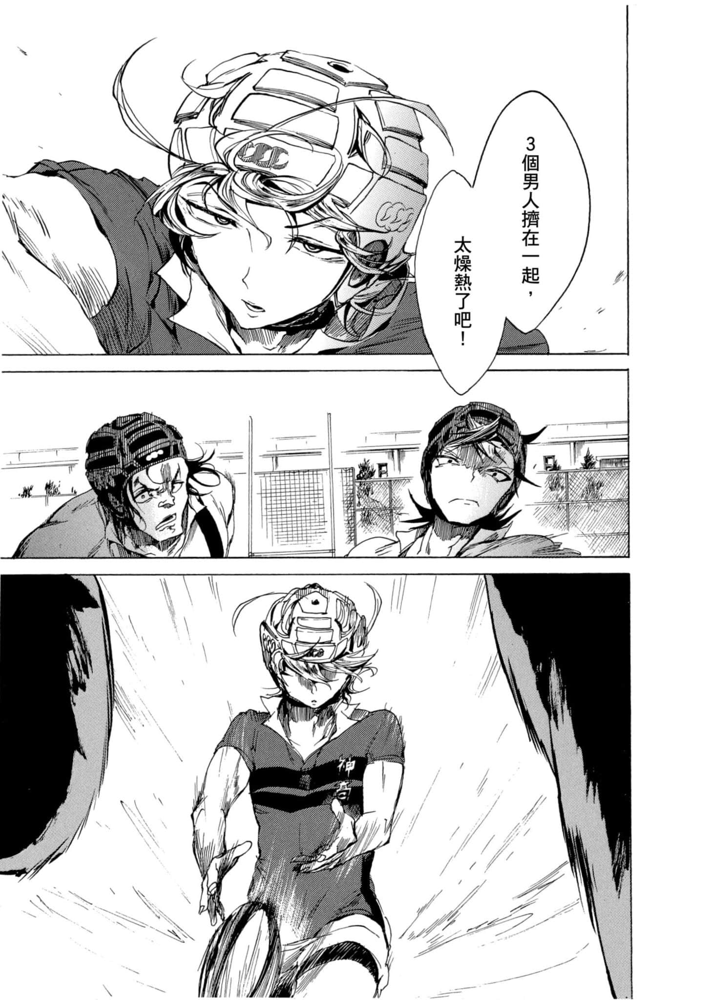 Page 64