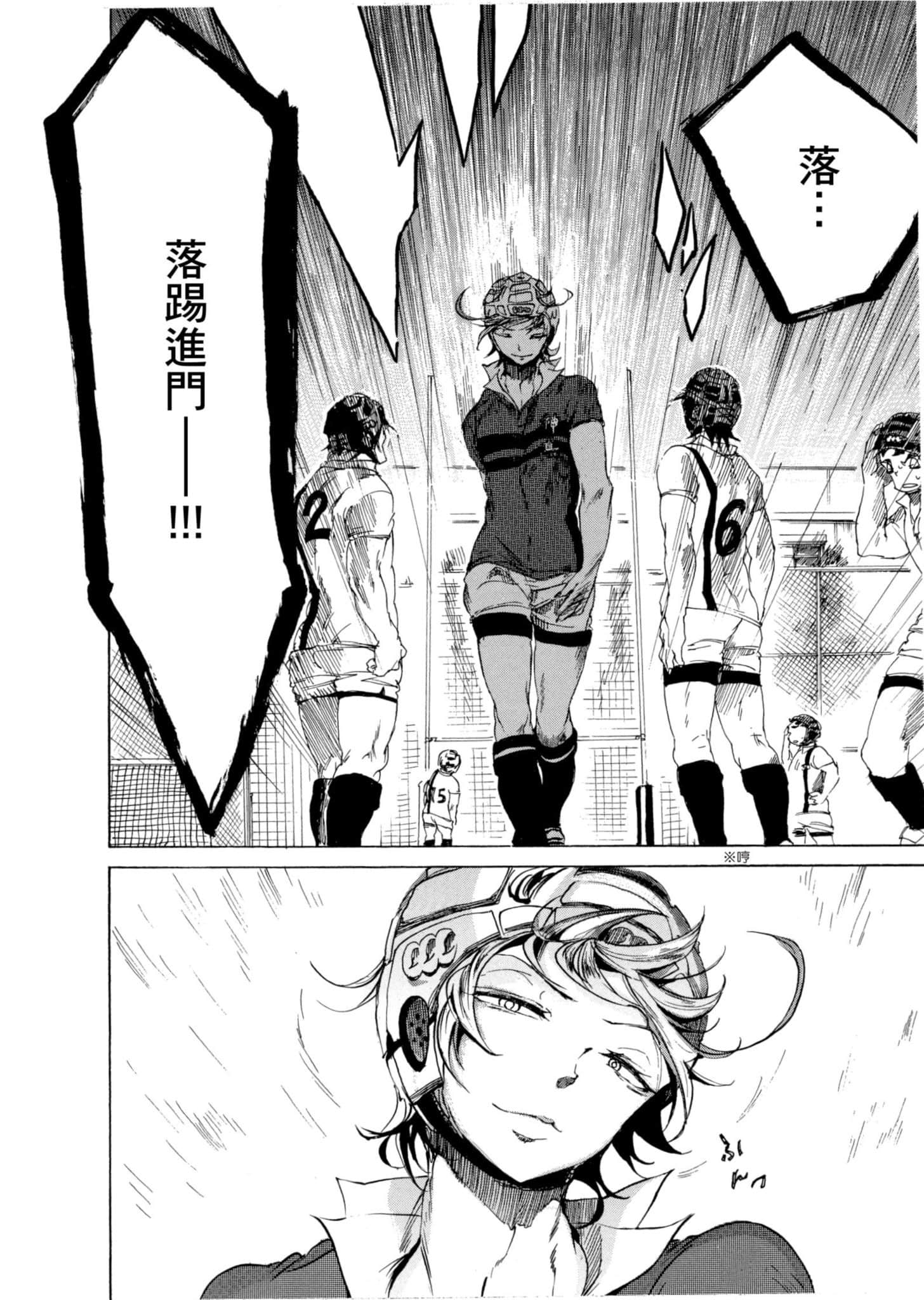 Page 69