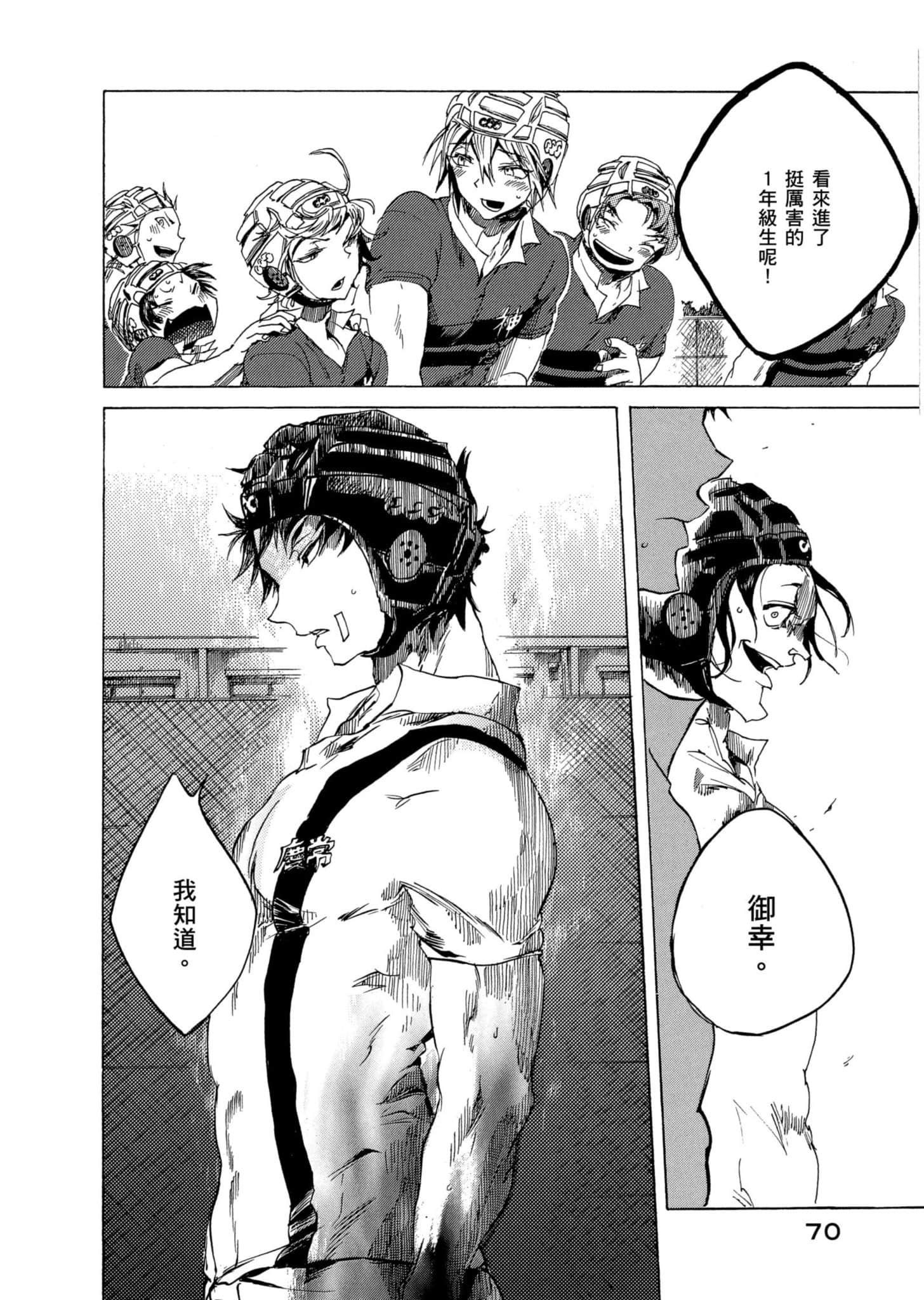 Page 71