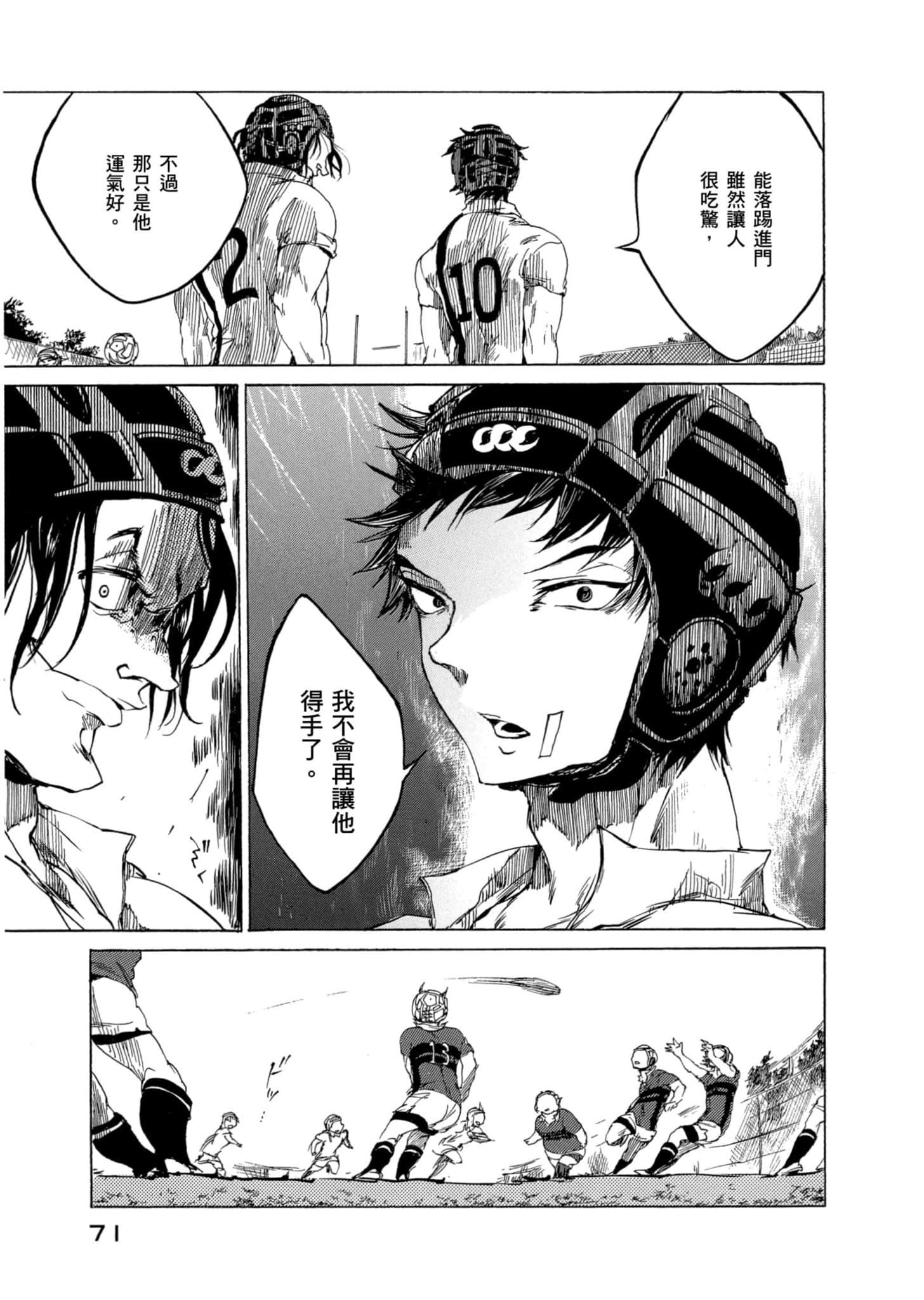 Page 72