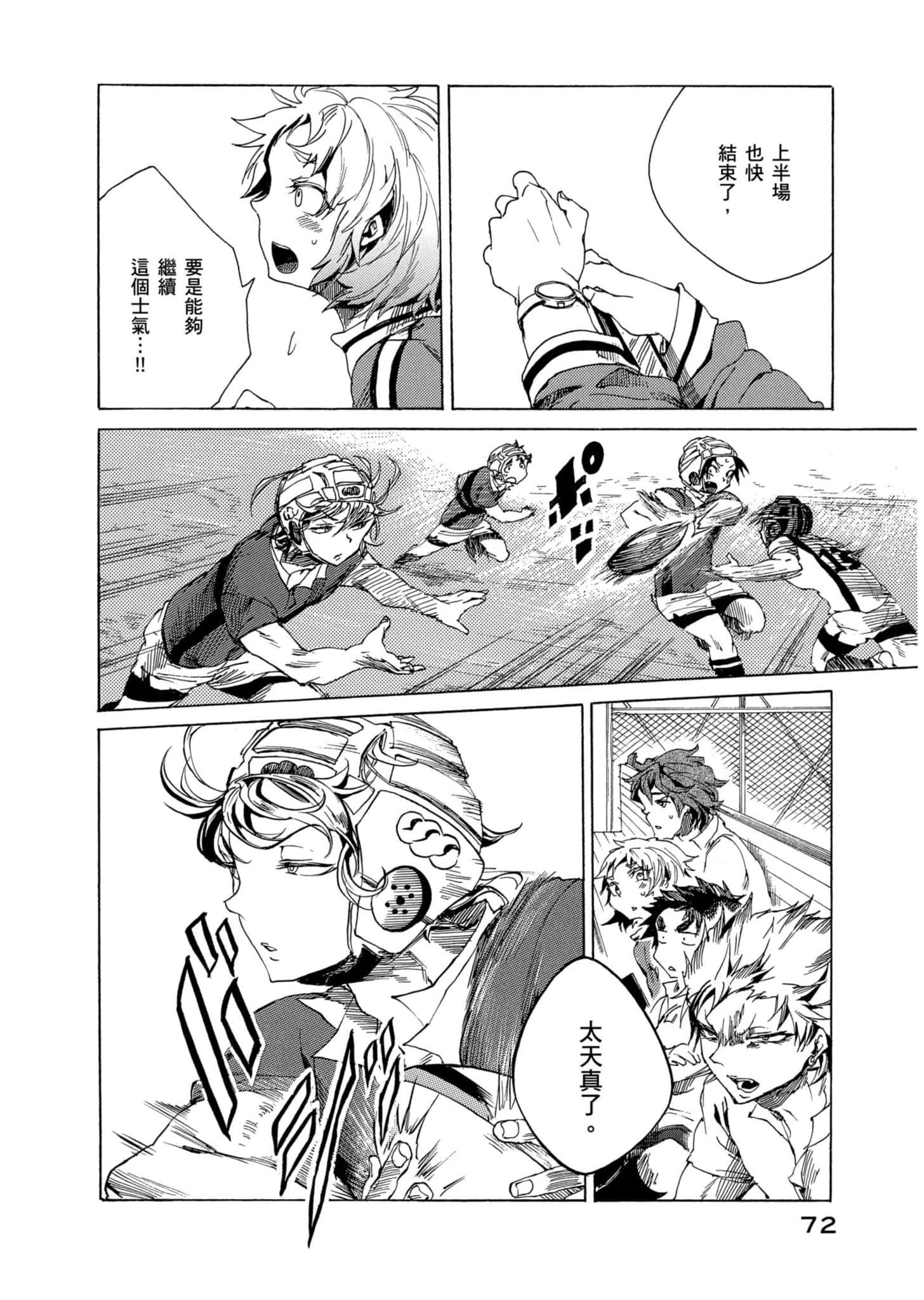 Page 73