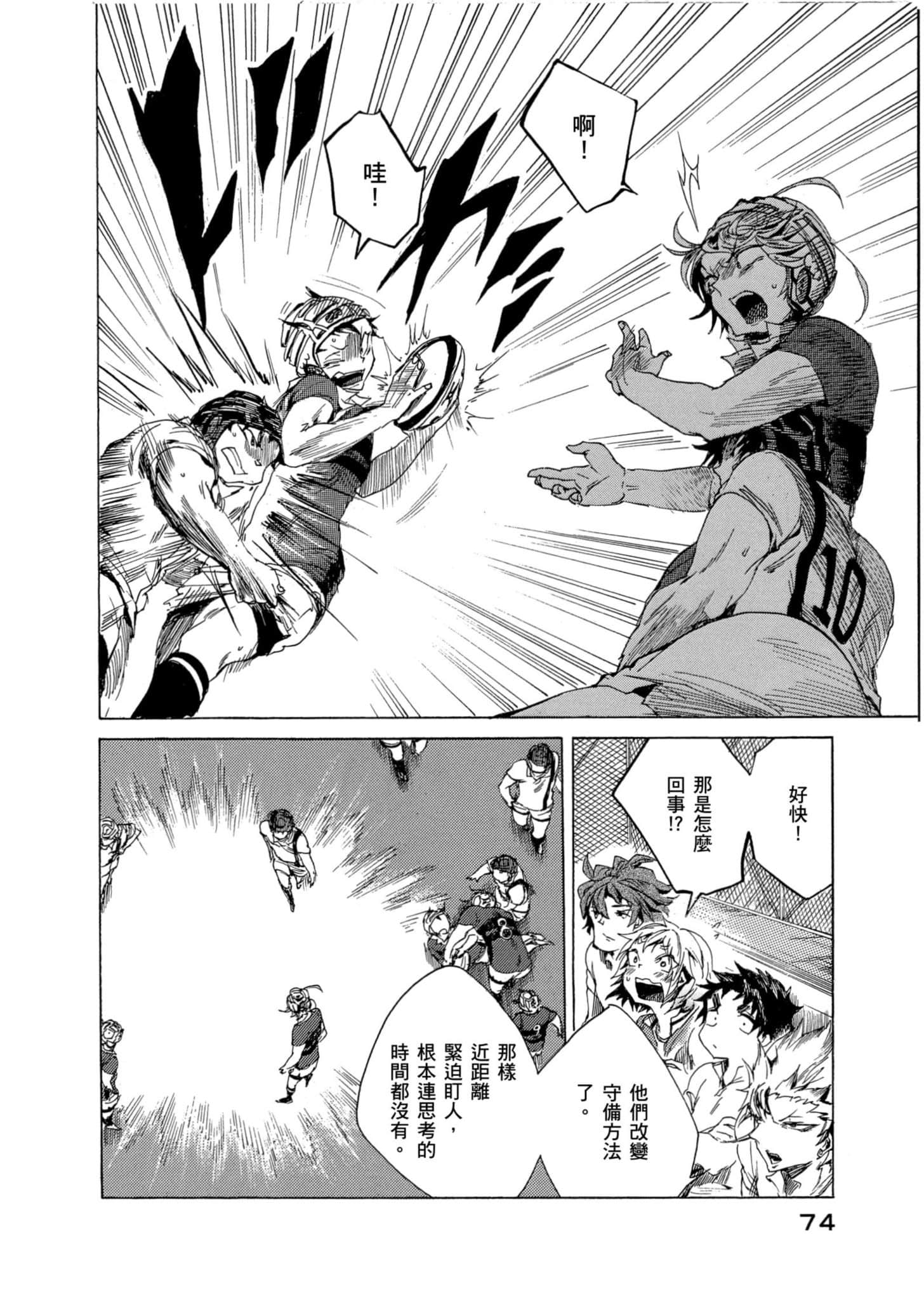 Page 75
