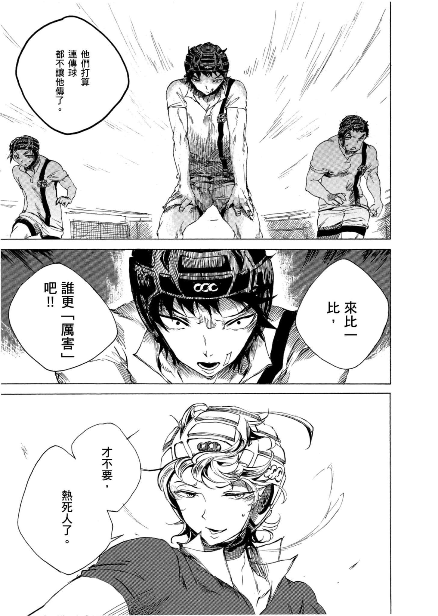 Page 76