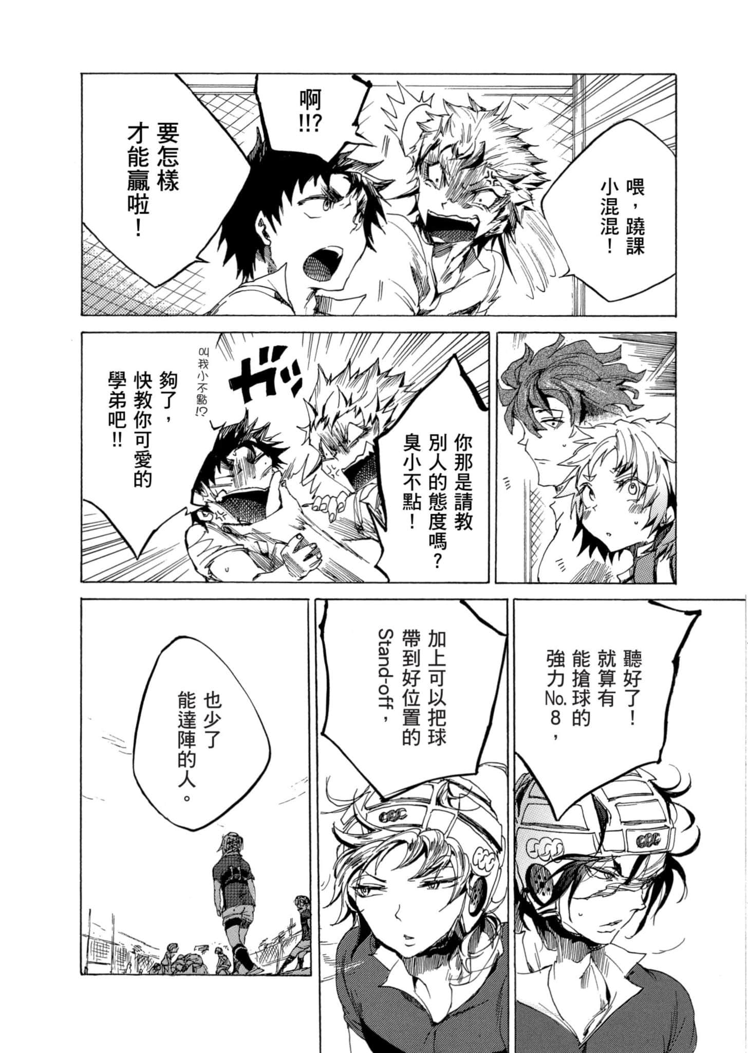 Page 77