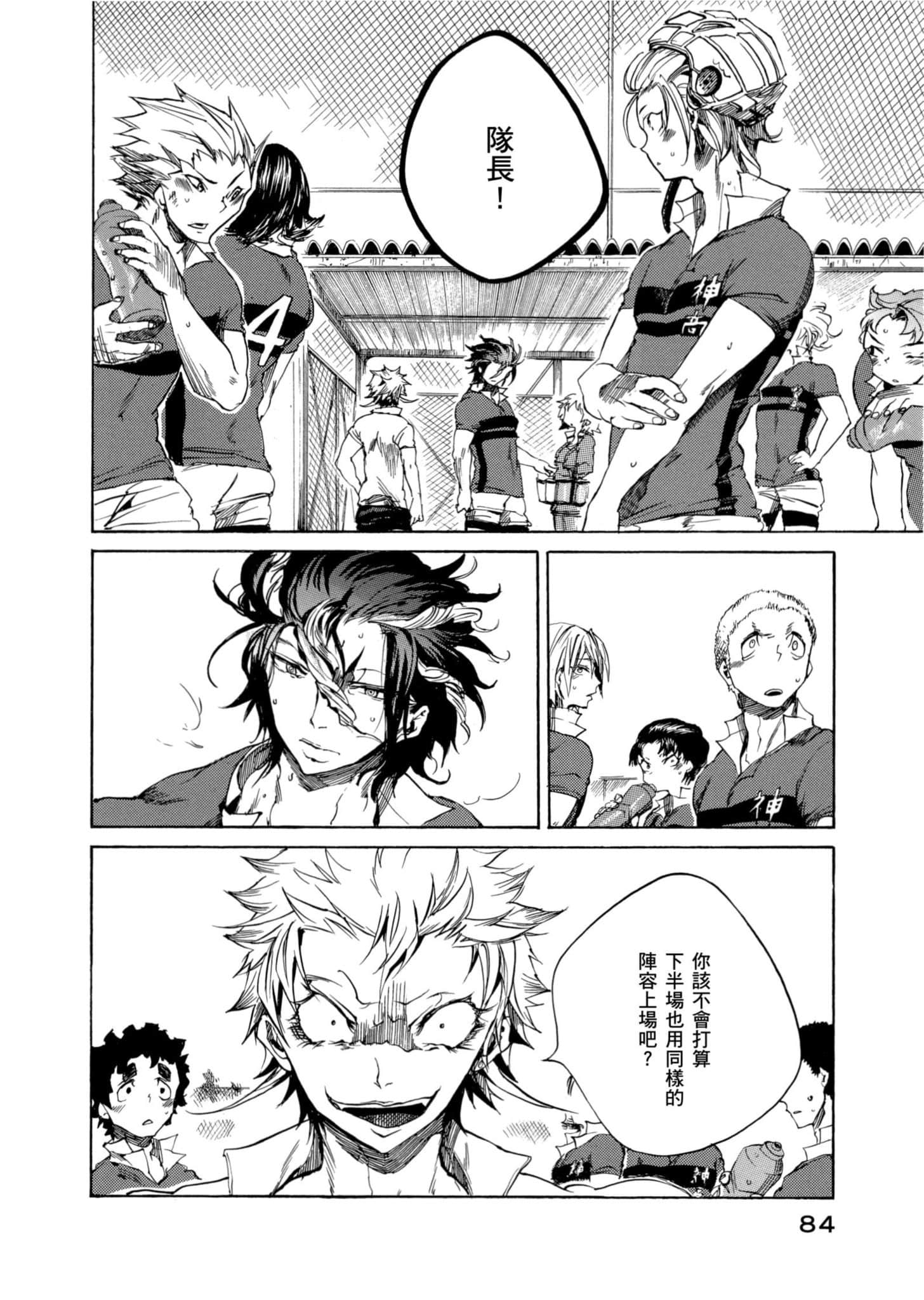 Page 85