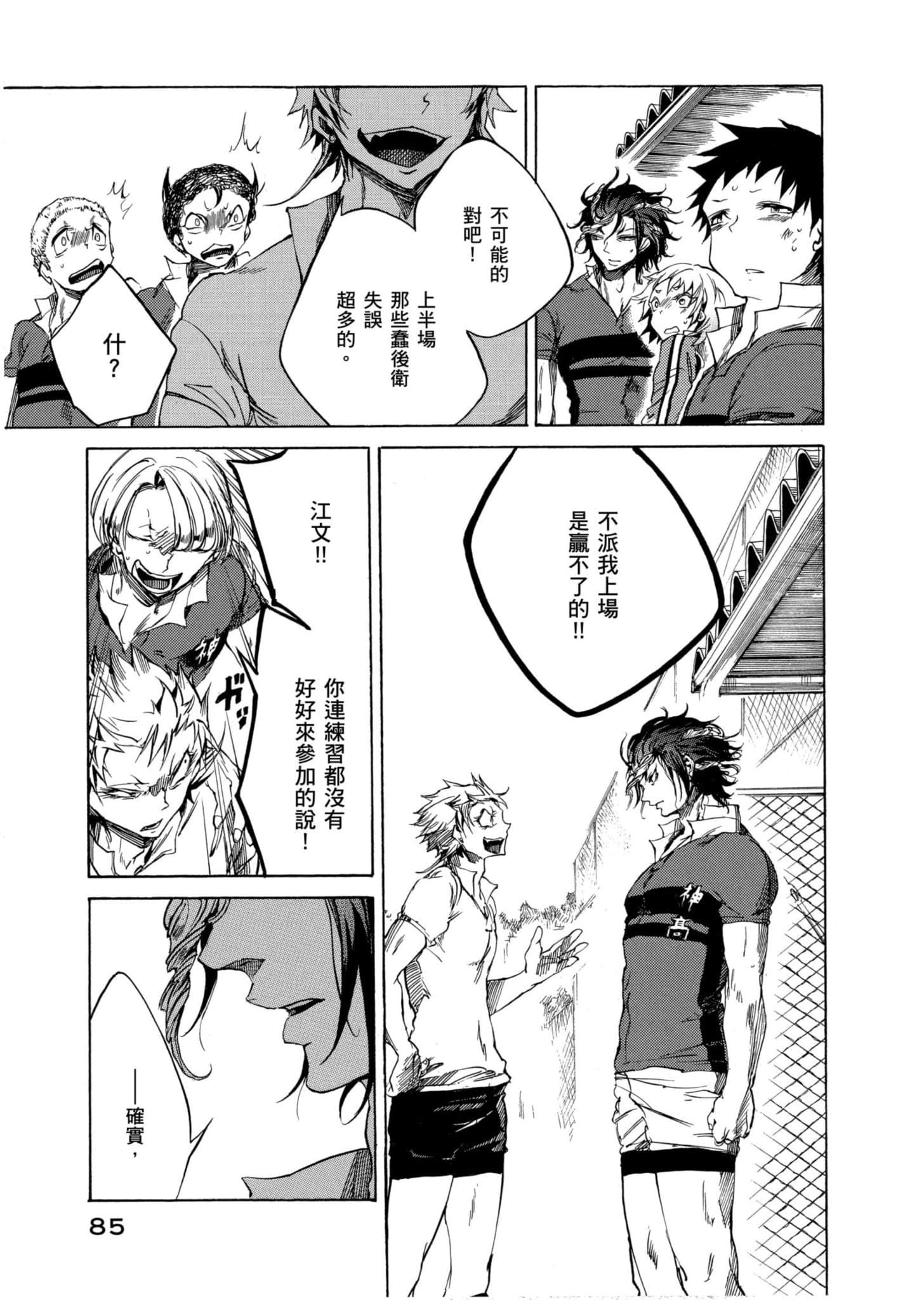 Page 86