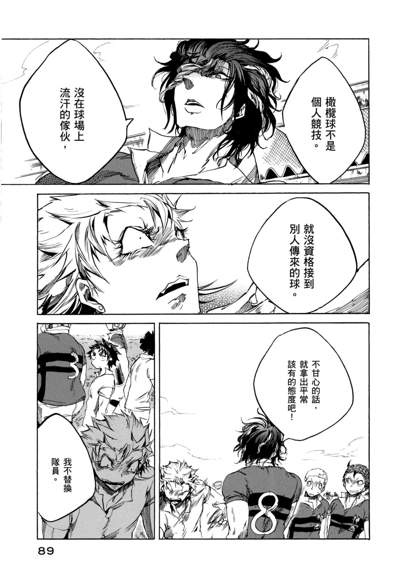 Page 90