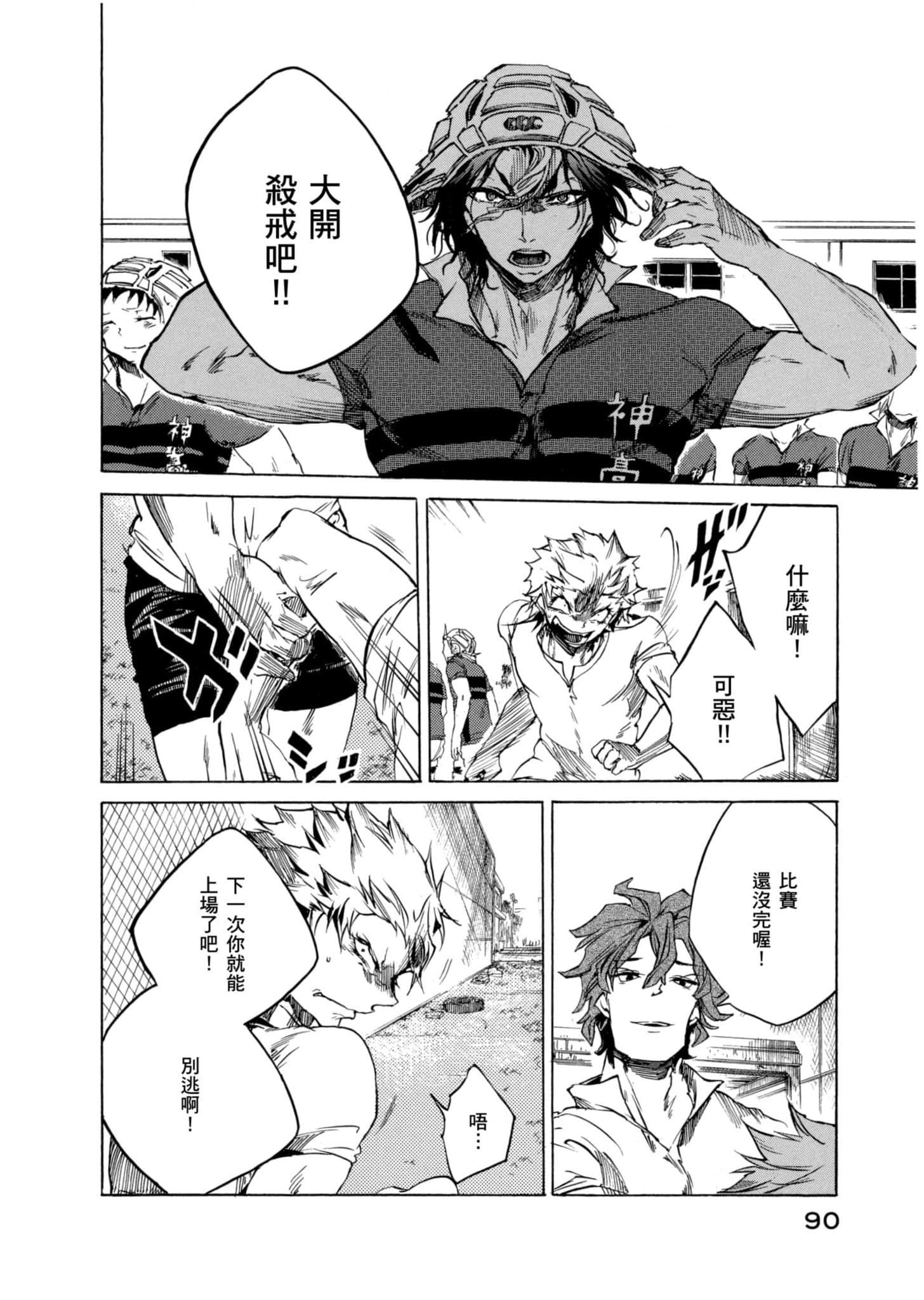 Page 91