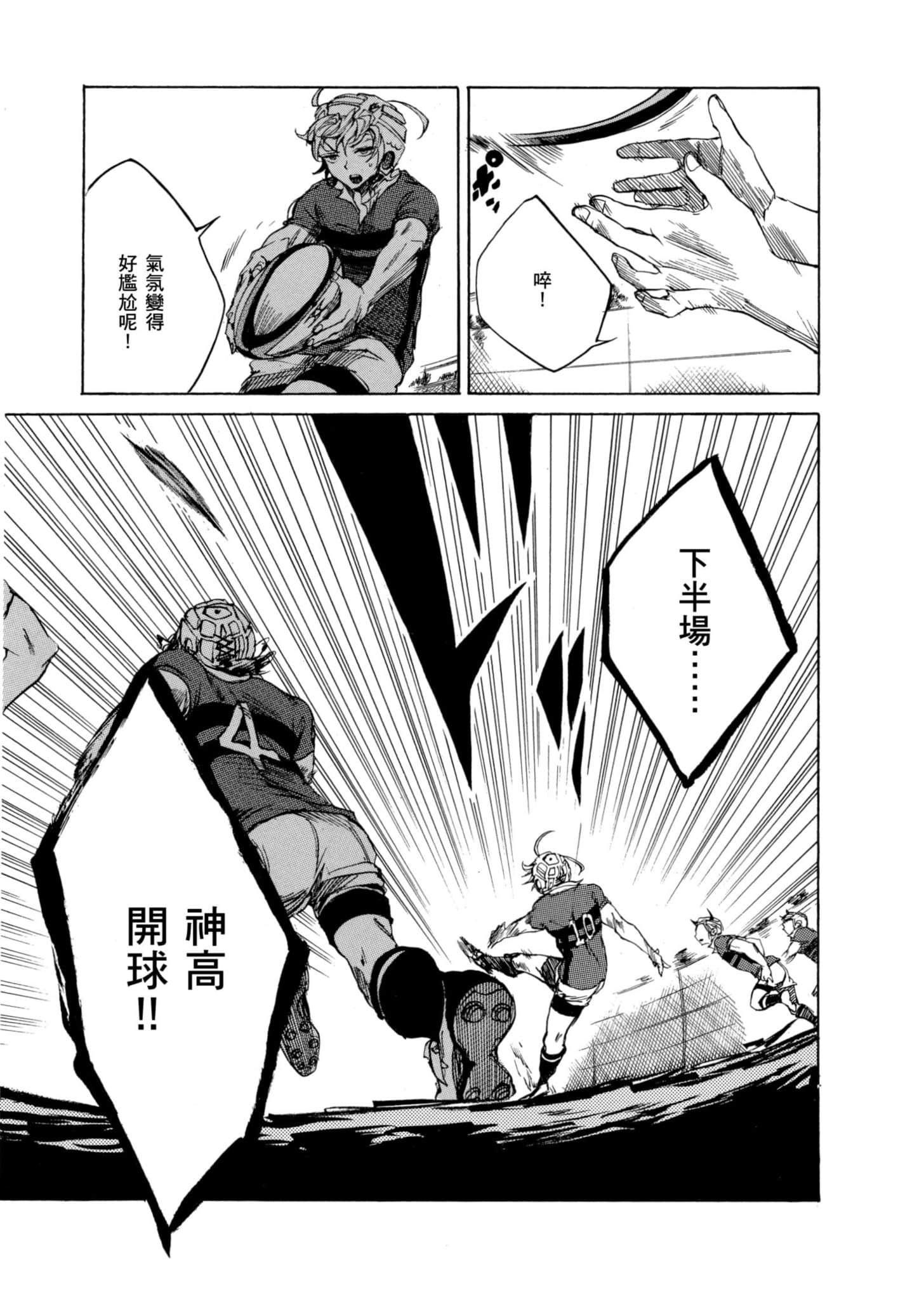 Page 92