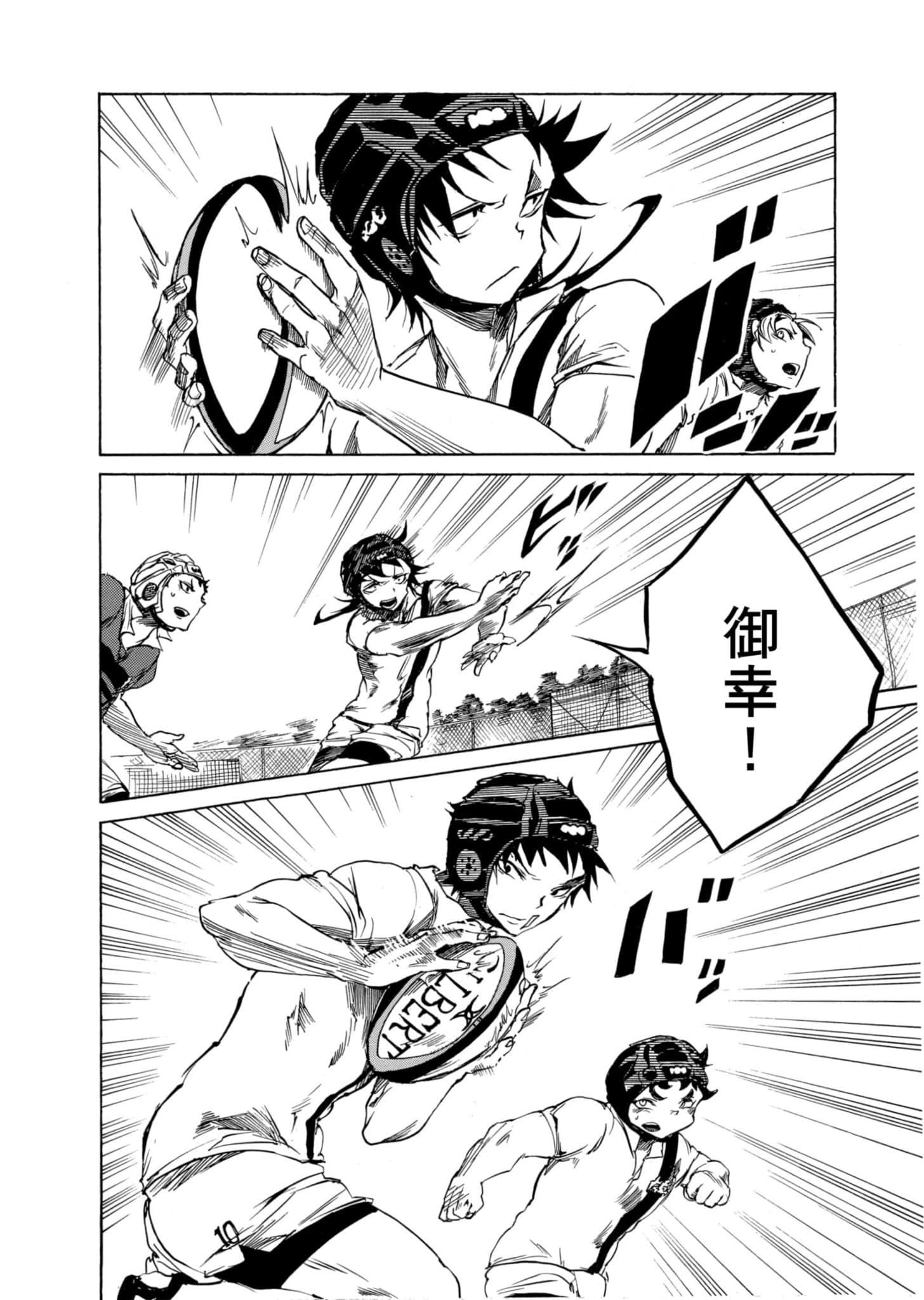Page 93