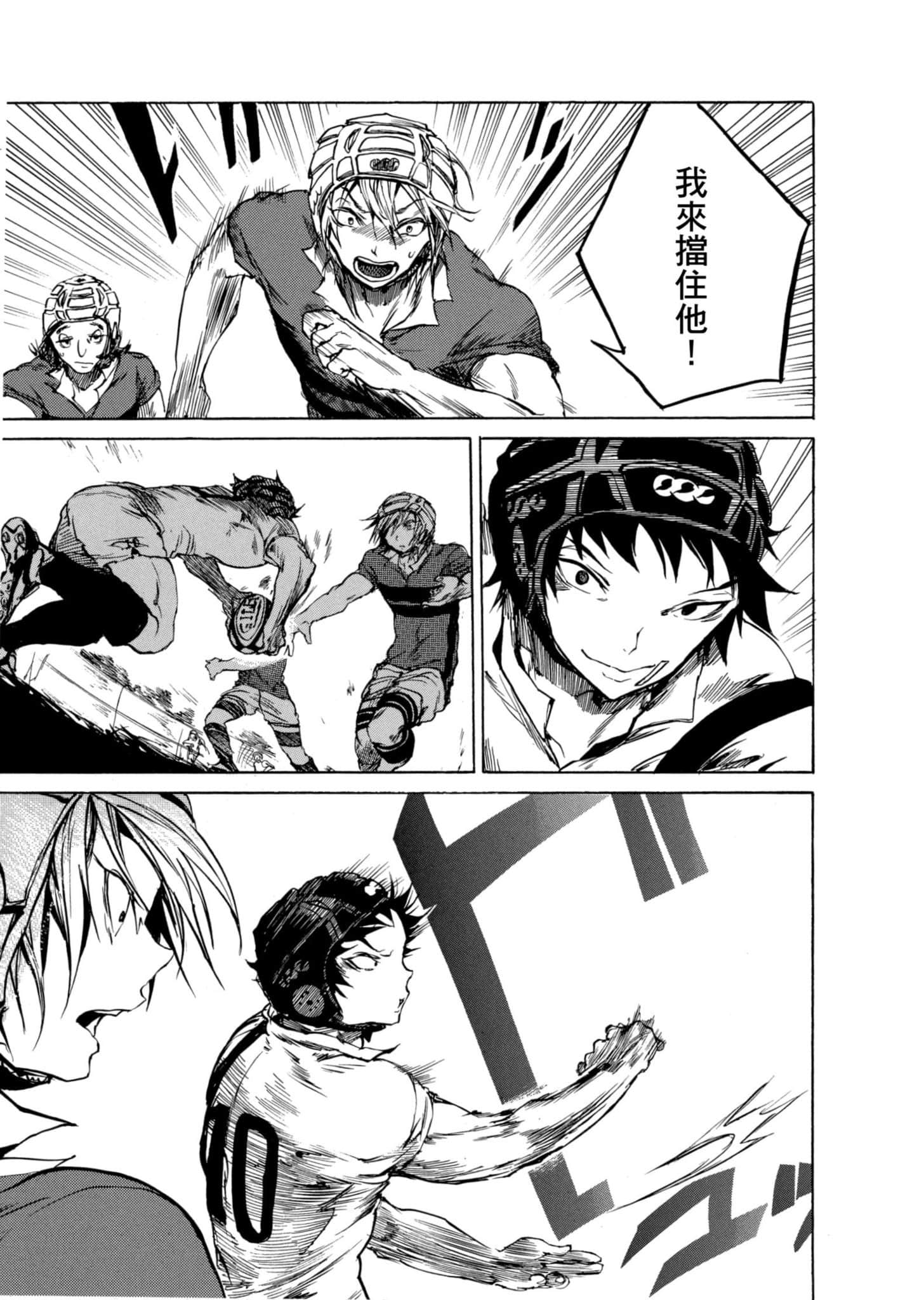 Page 94