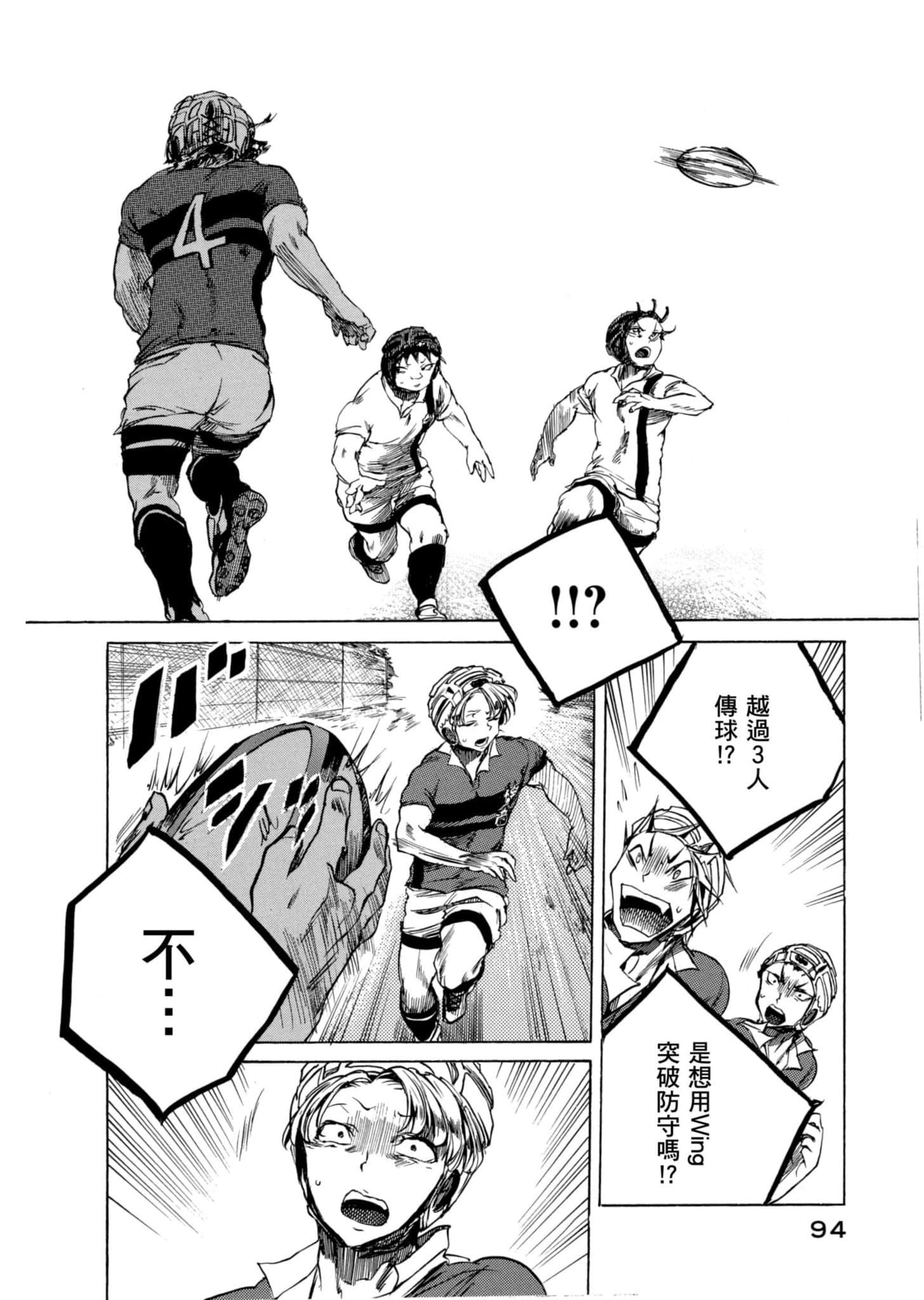 Page 95