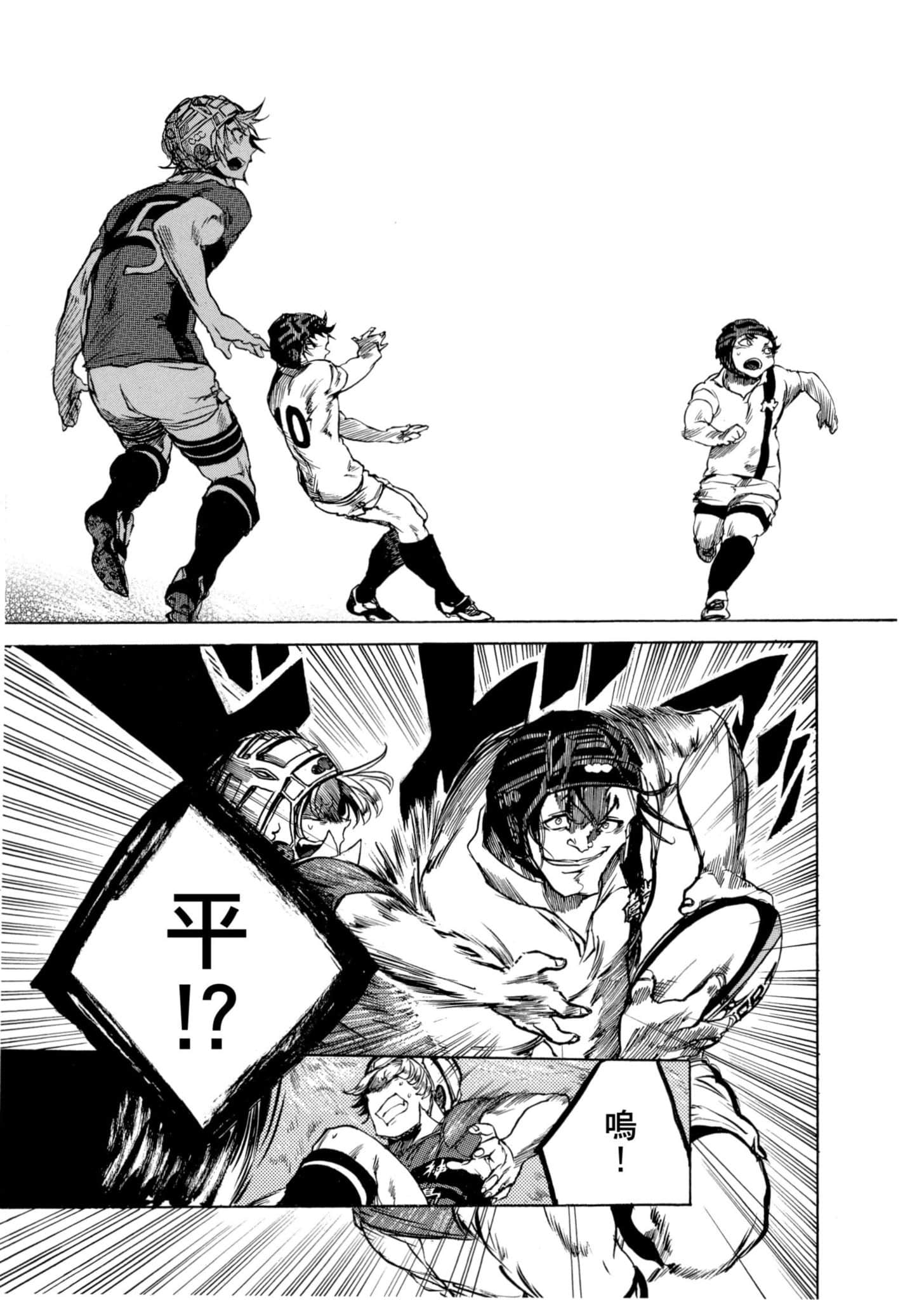 Page 96