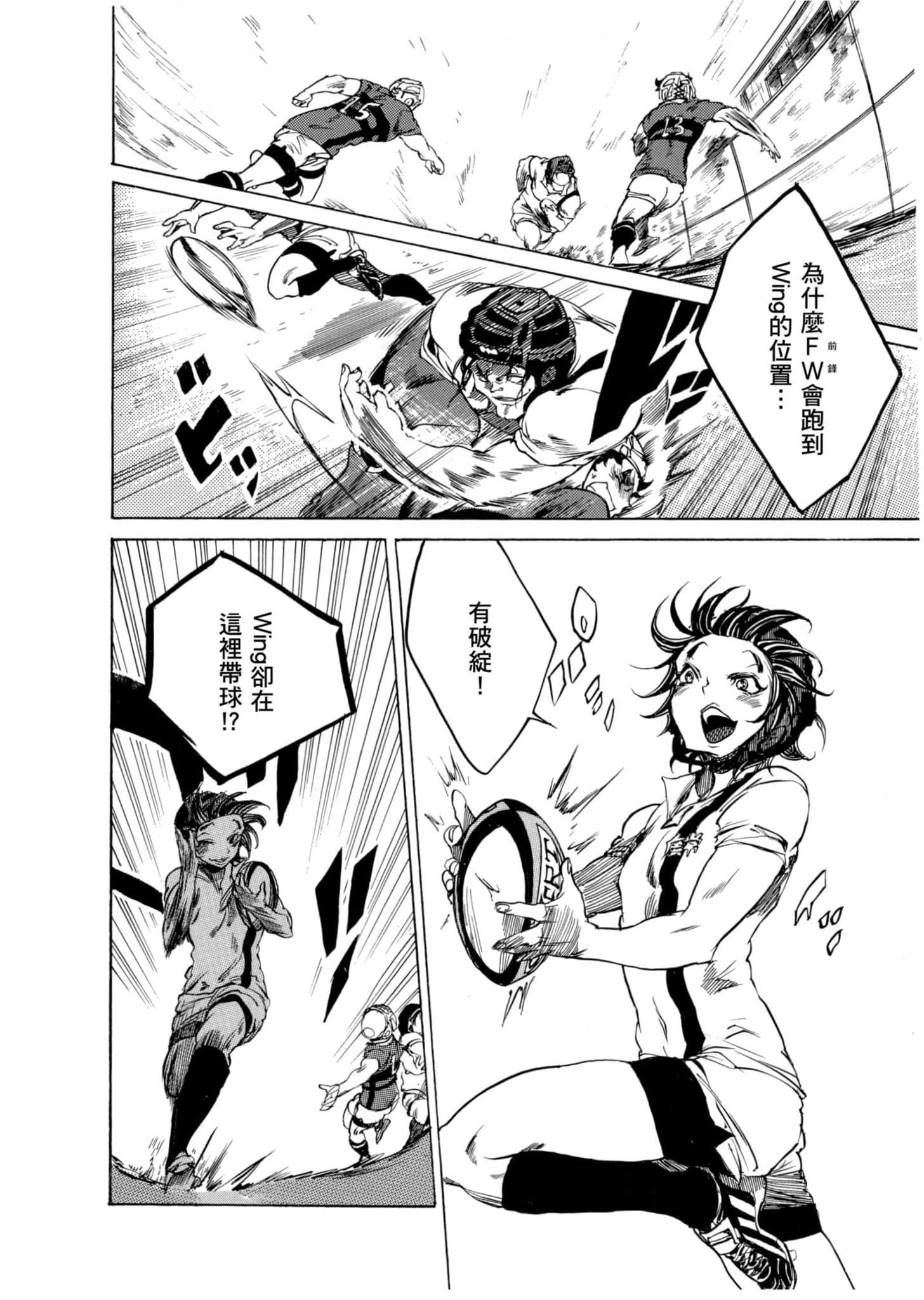 Page 97
