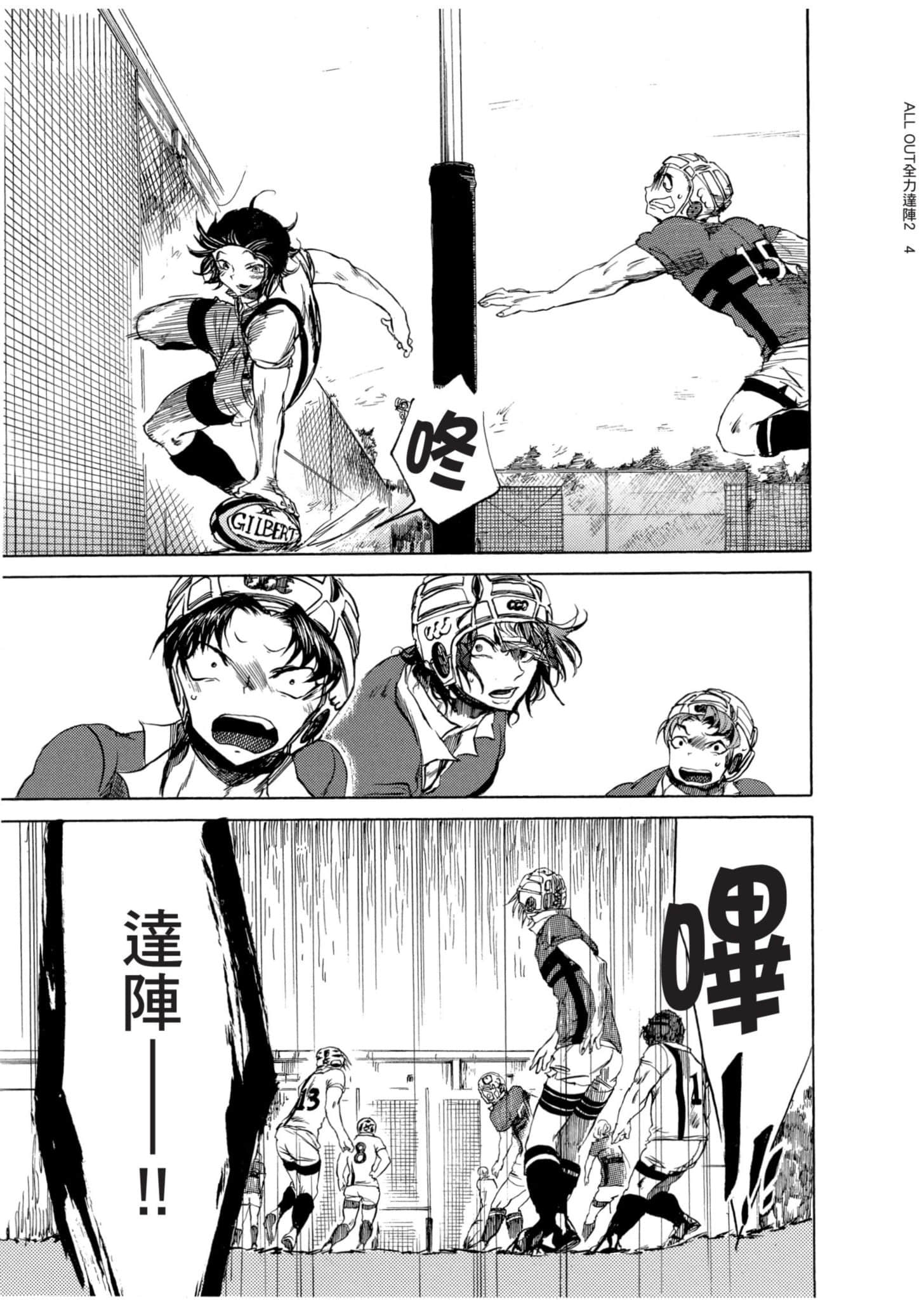 Page 98