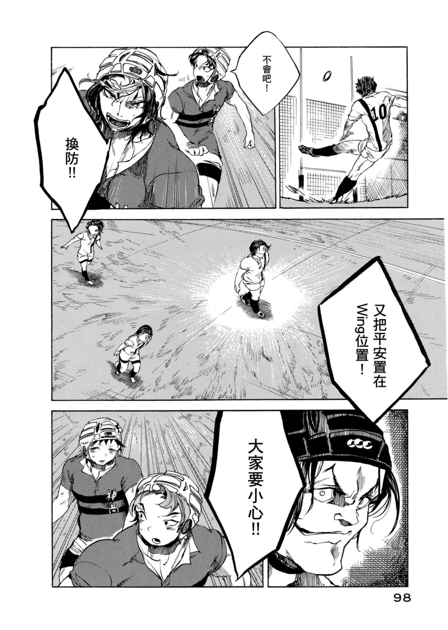 Page 99