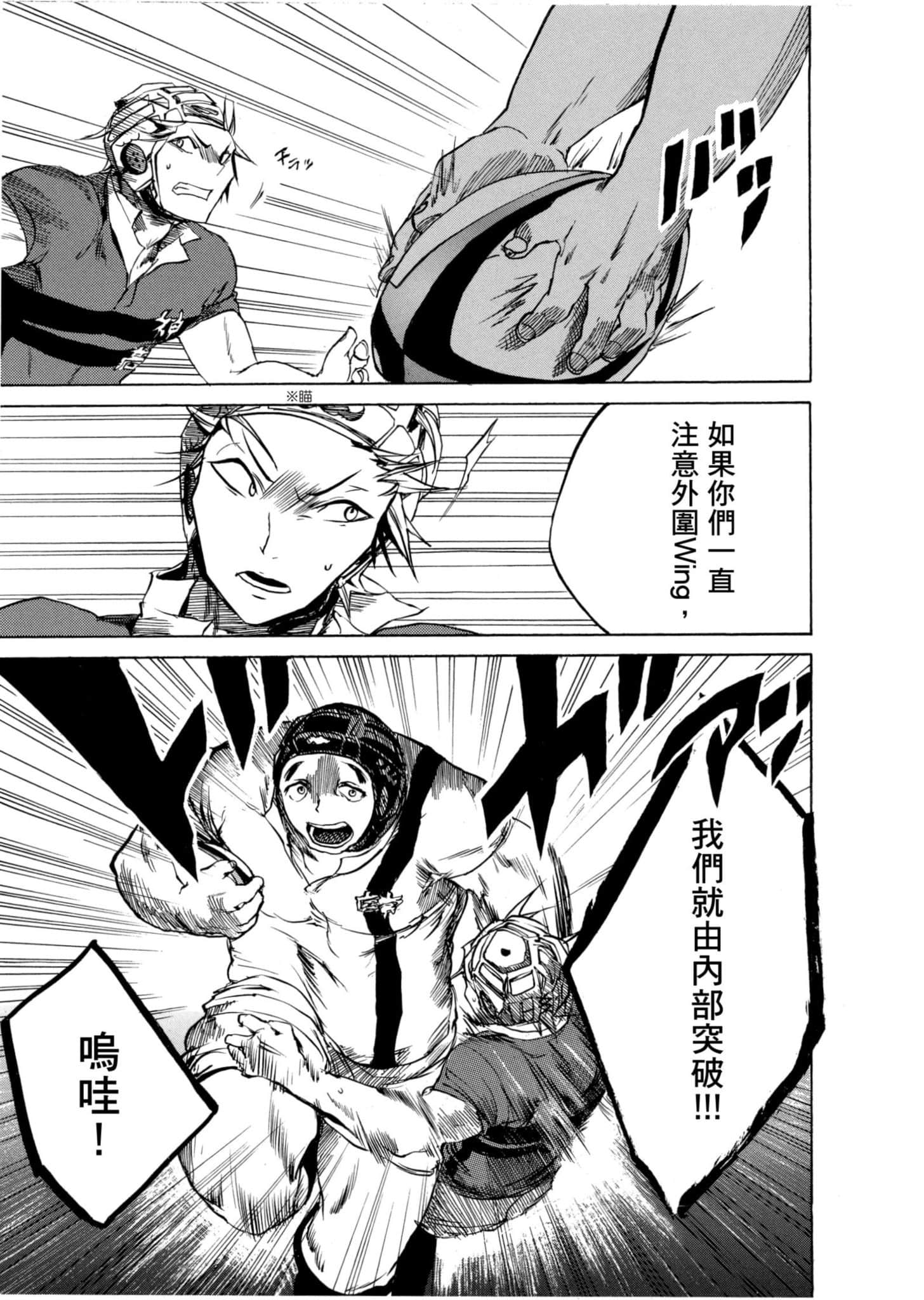 Page 100