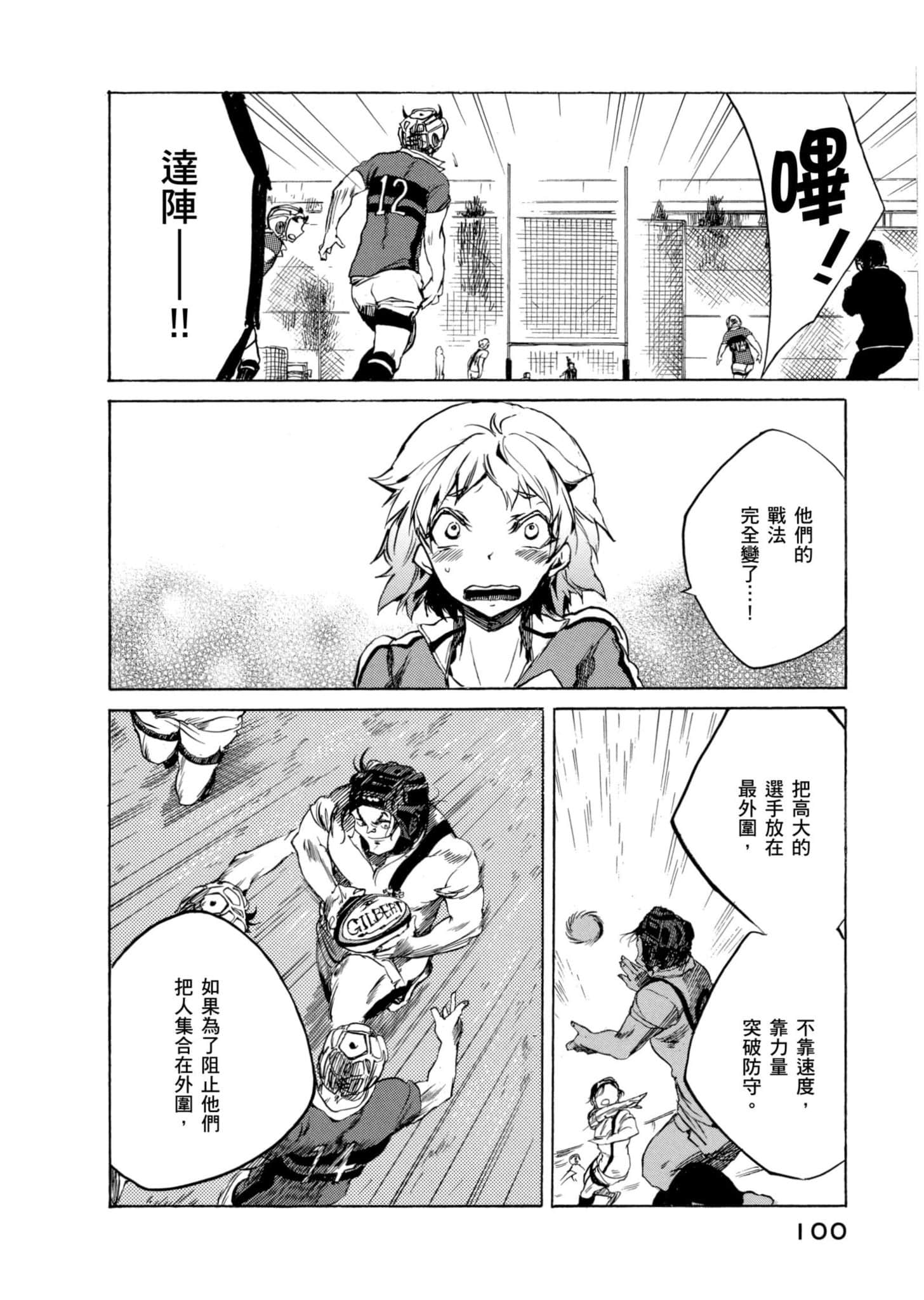 Page 101